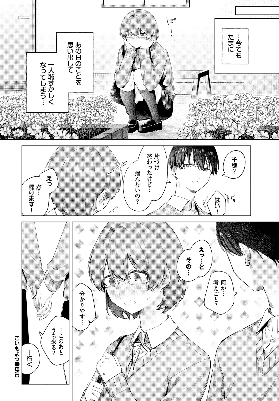 หน้า 72