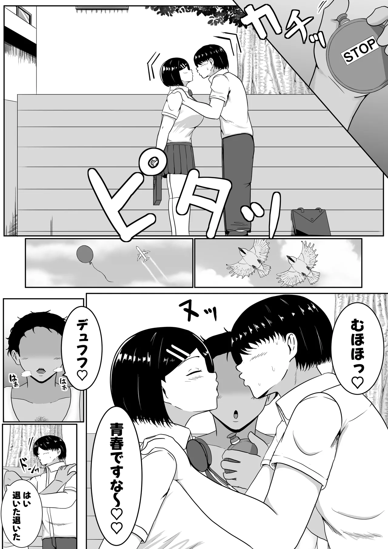 หน้า 6