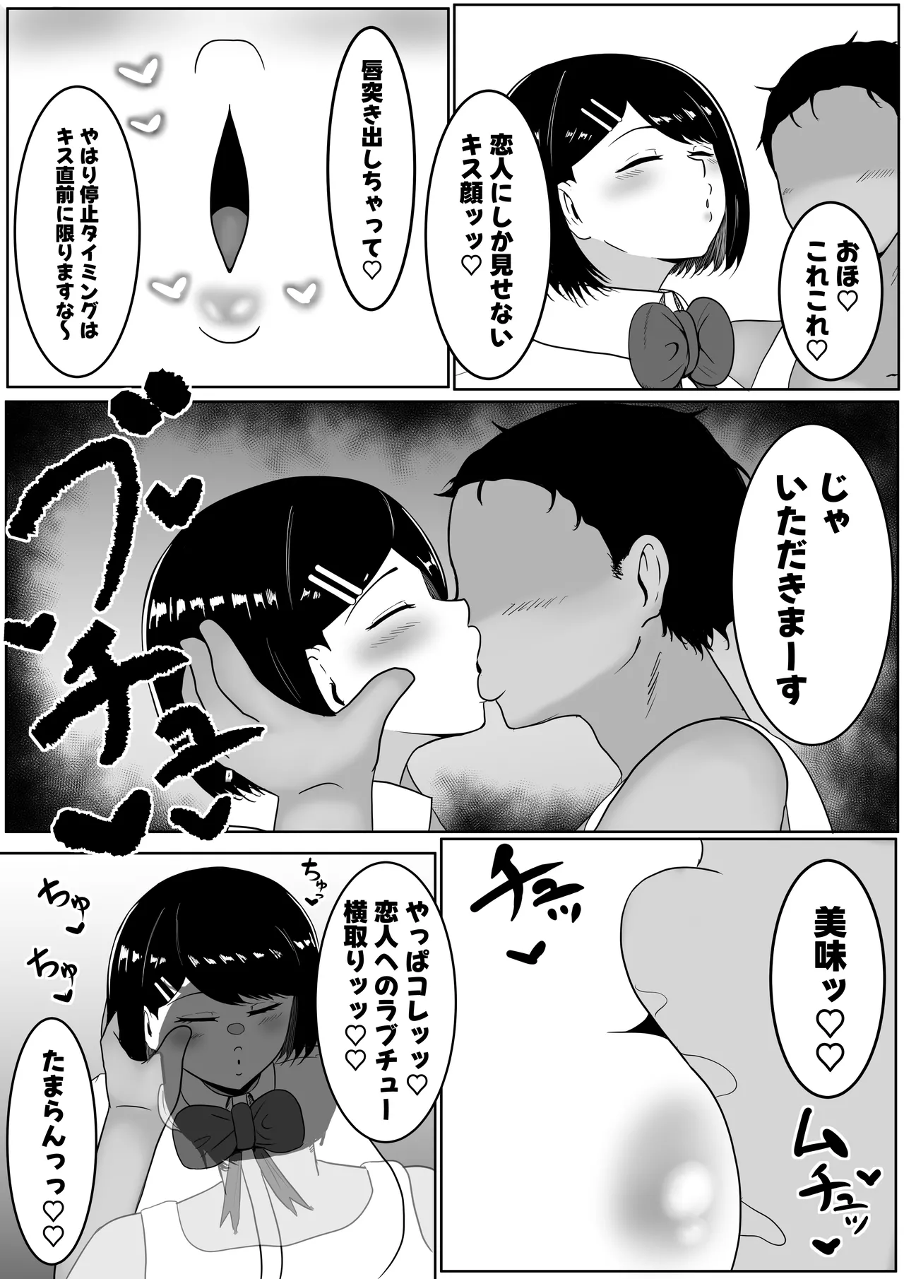 หน้า 7
