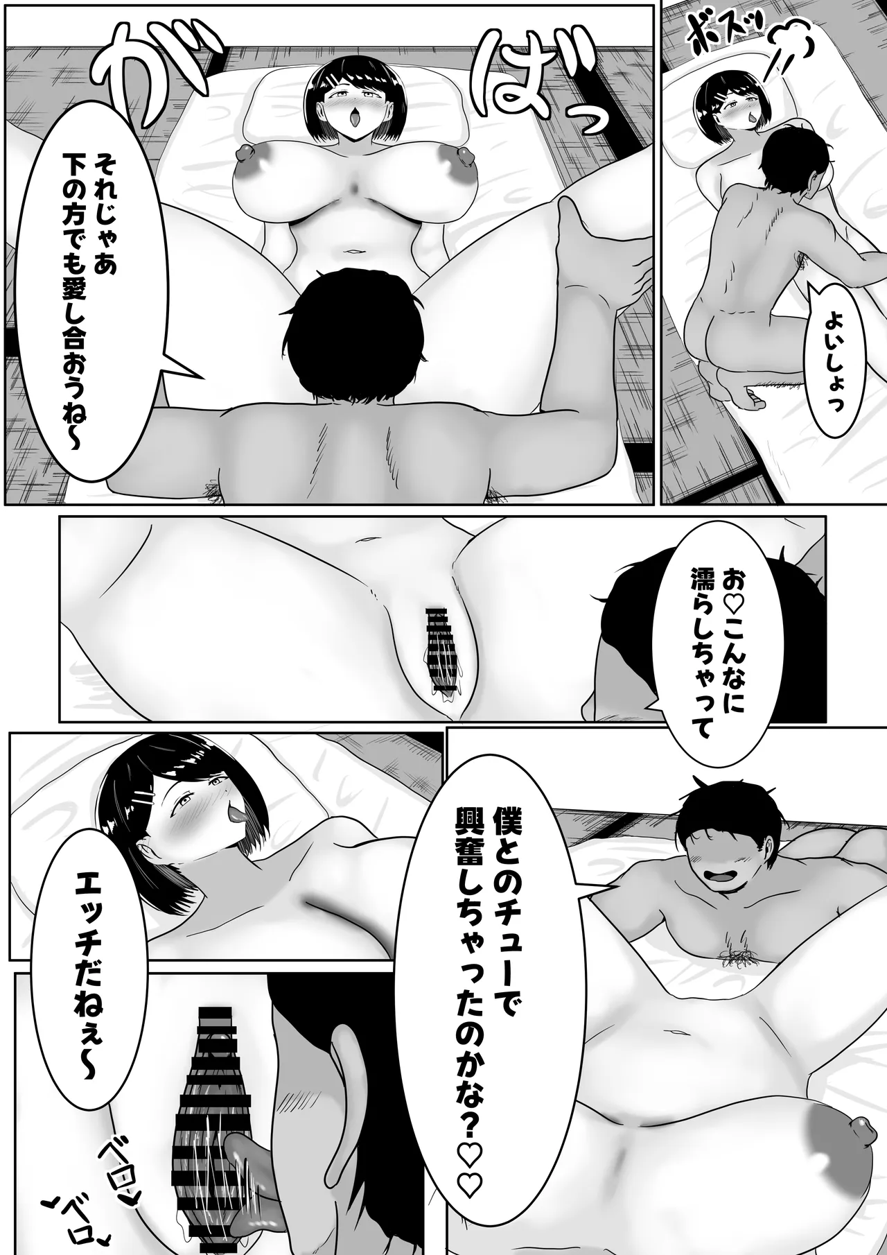 หน้า 14
