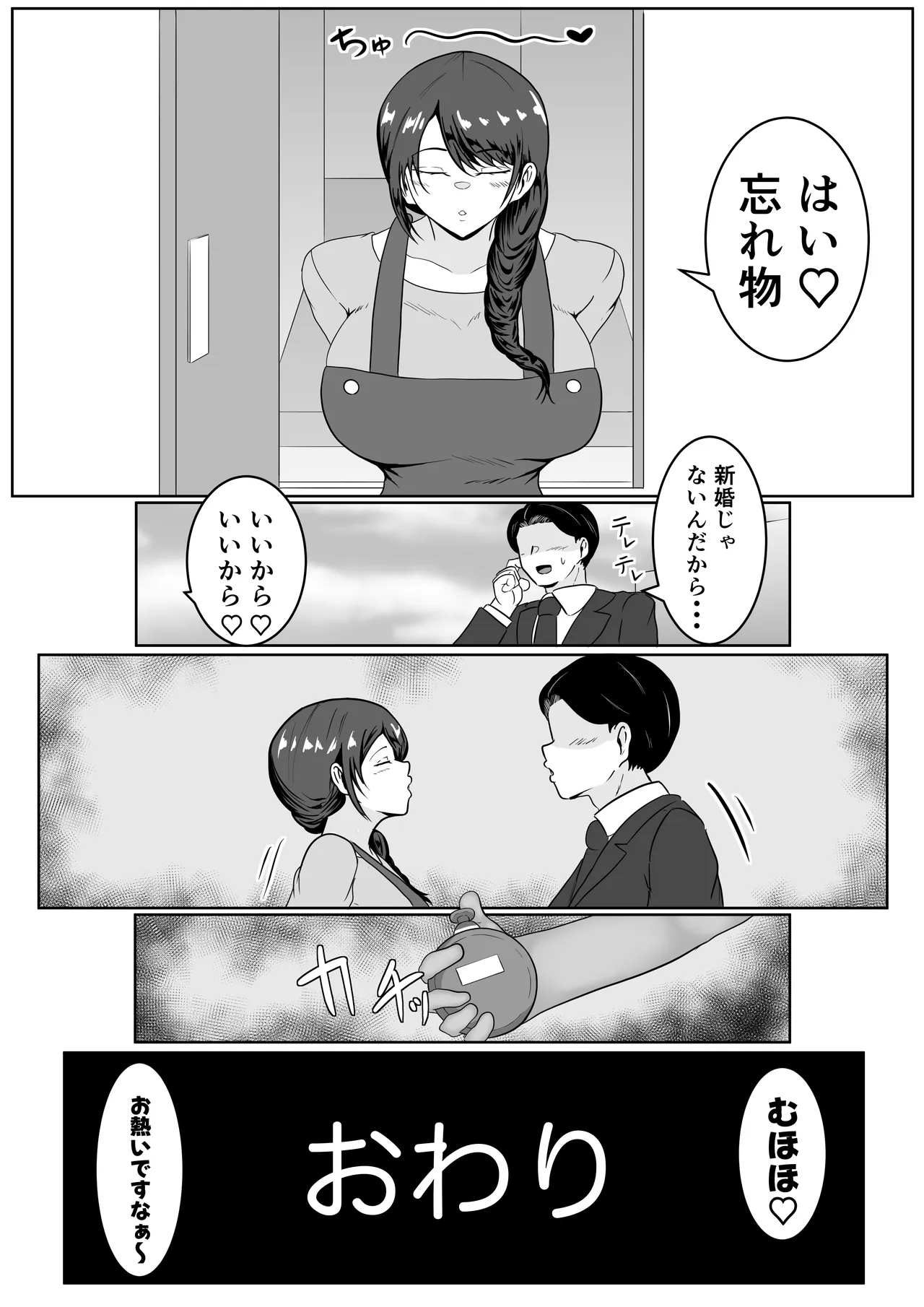 หน้า 25