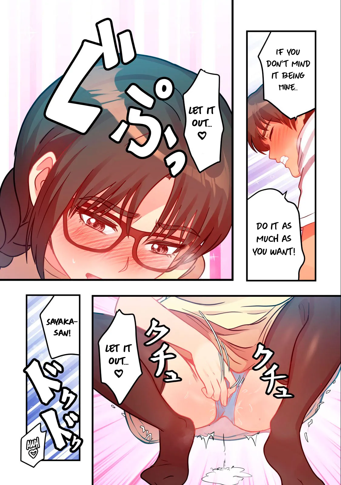 หน้า 156