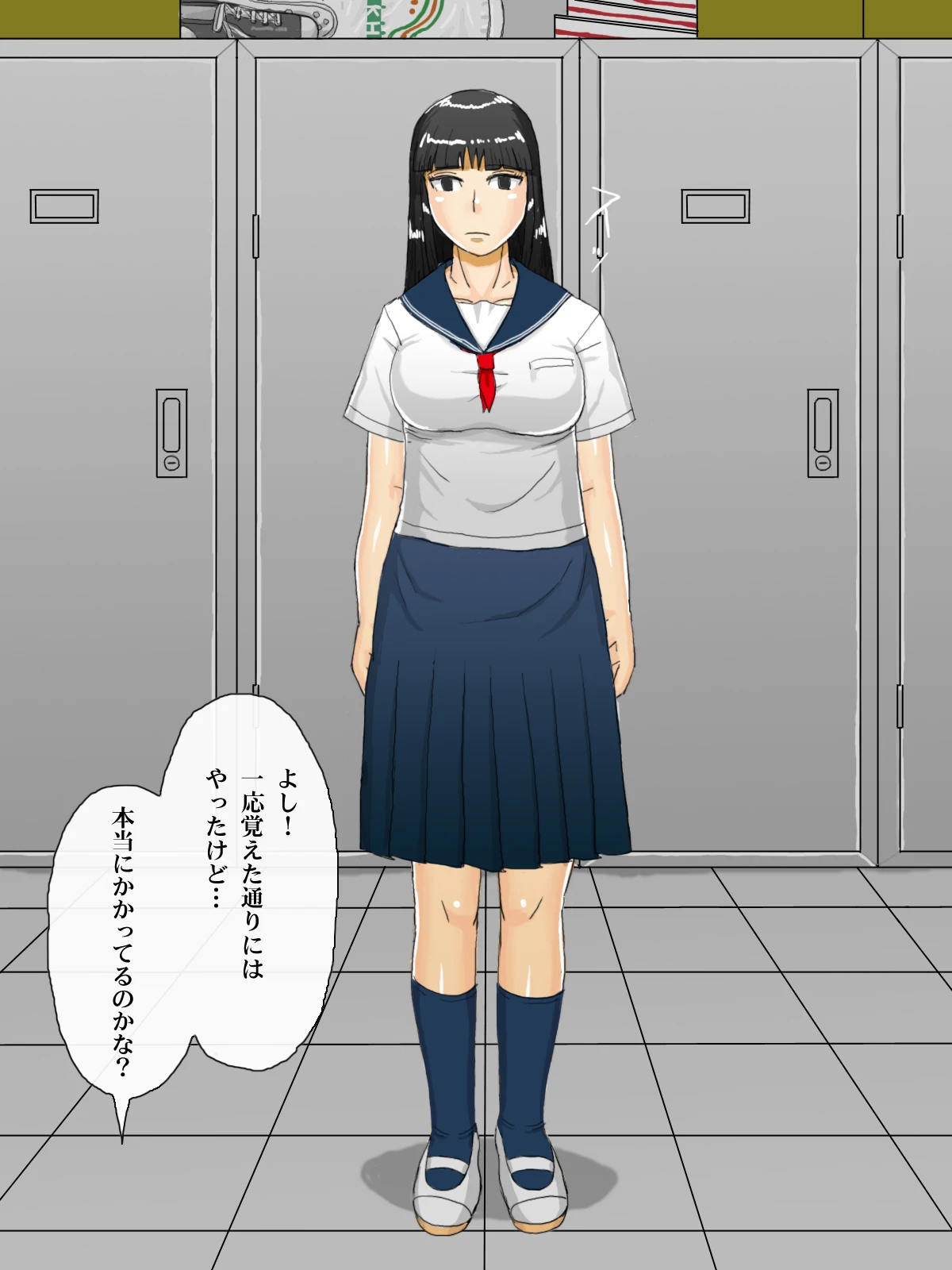 หน้า 5