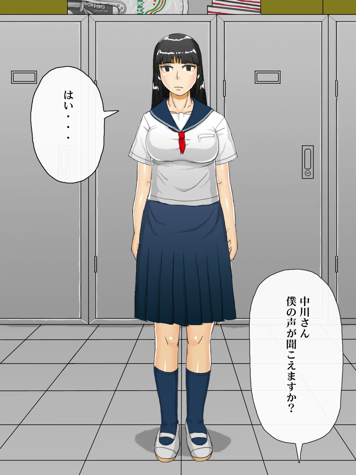 หน้า 6