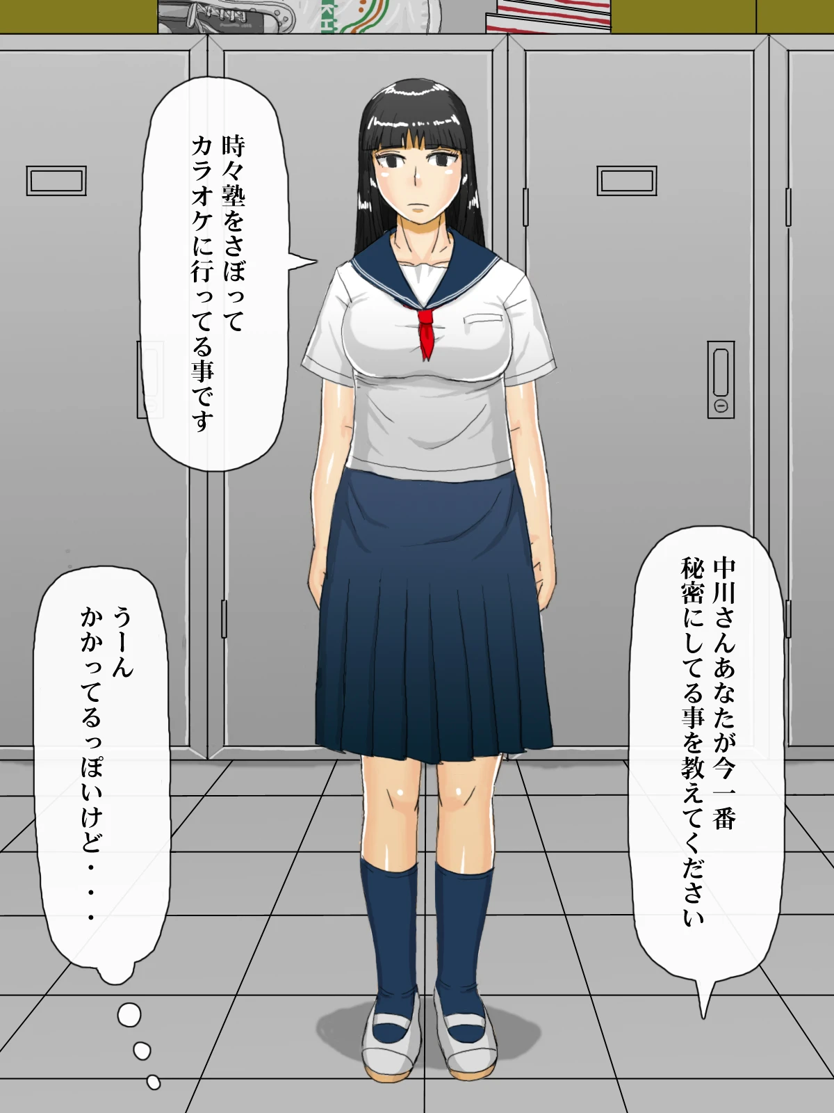 หน้า 7