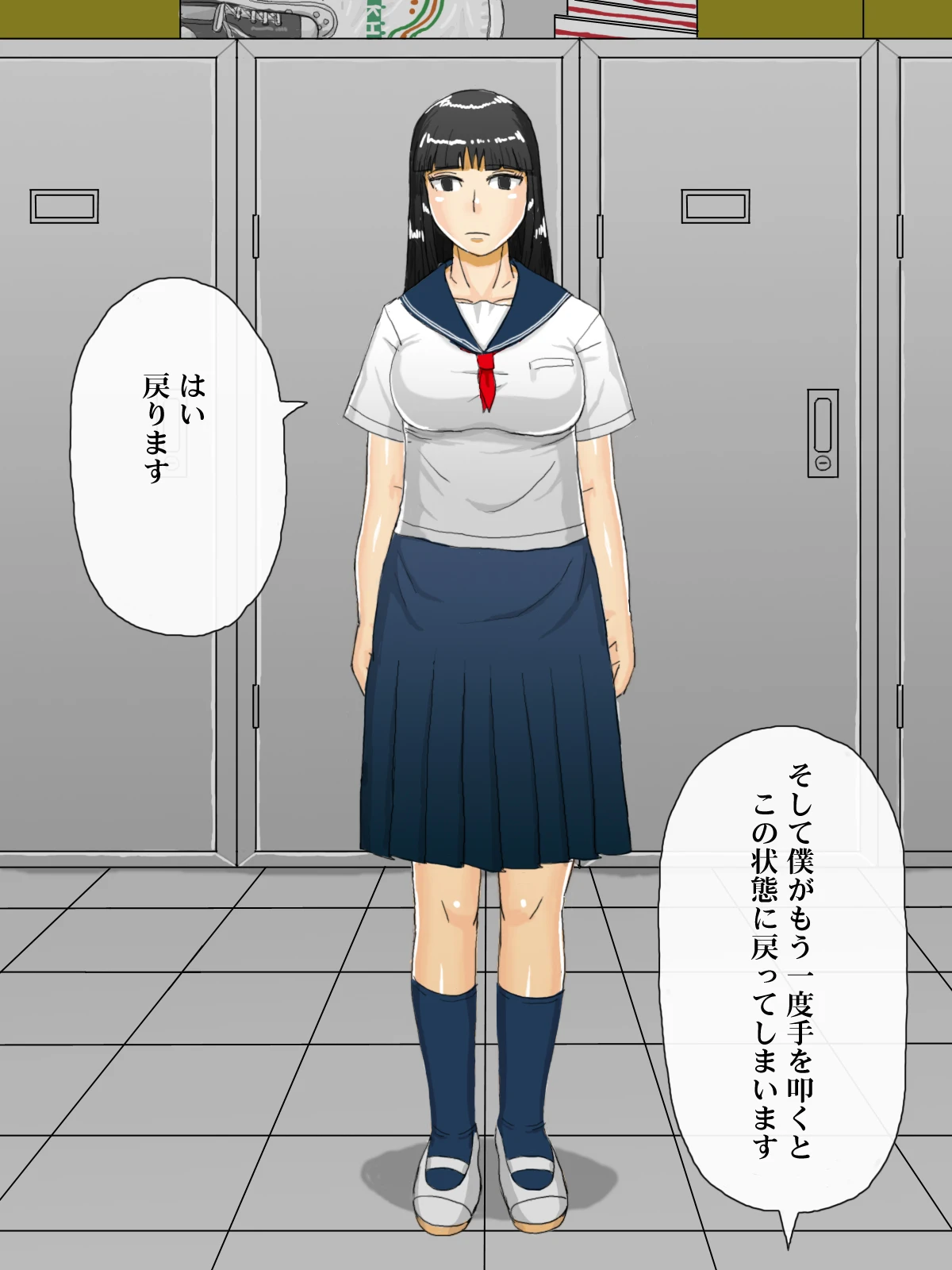หน้า 9