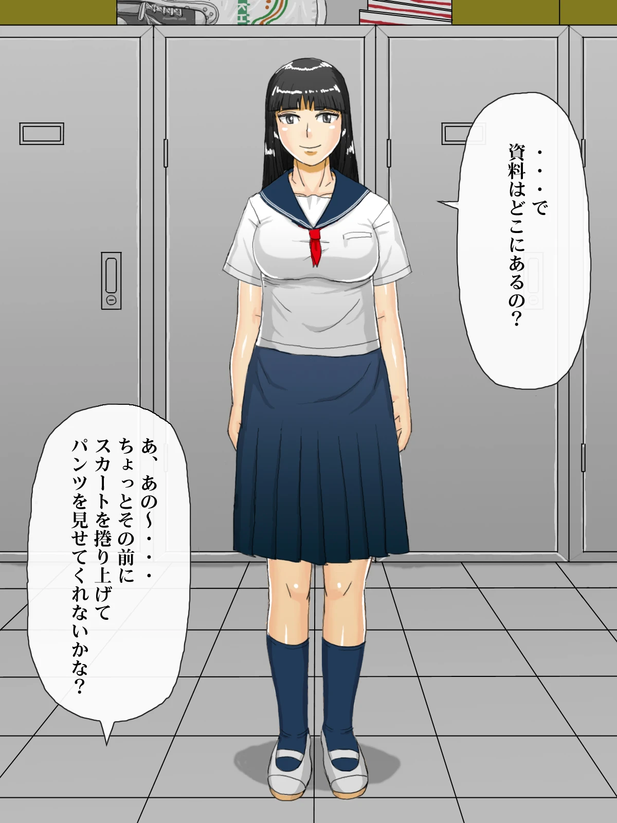 หน้า 11