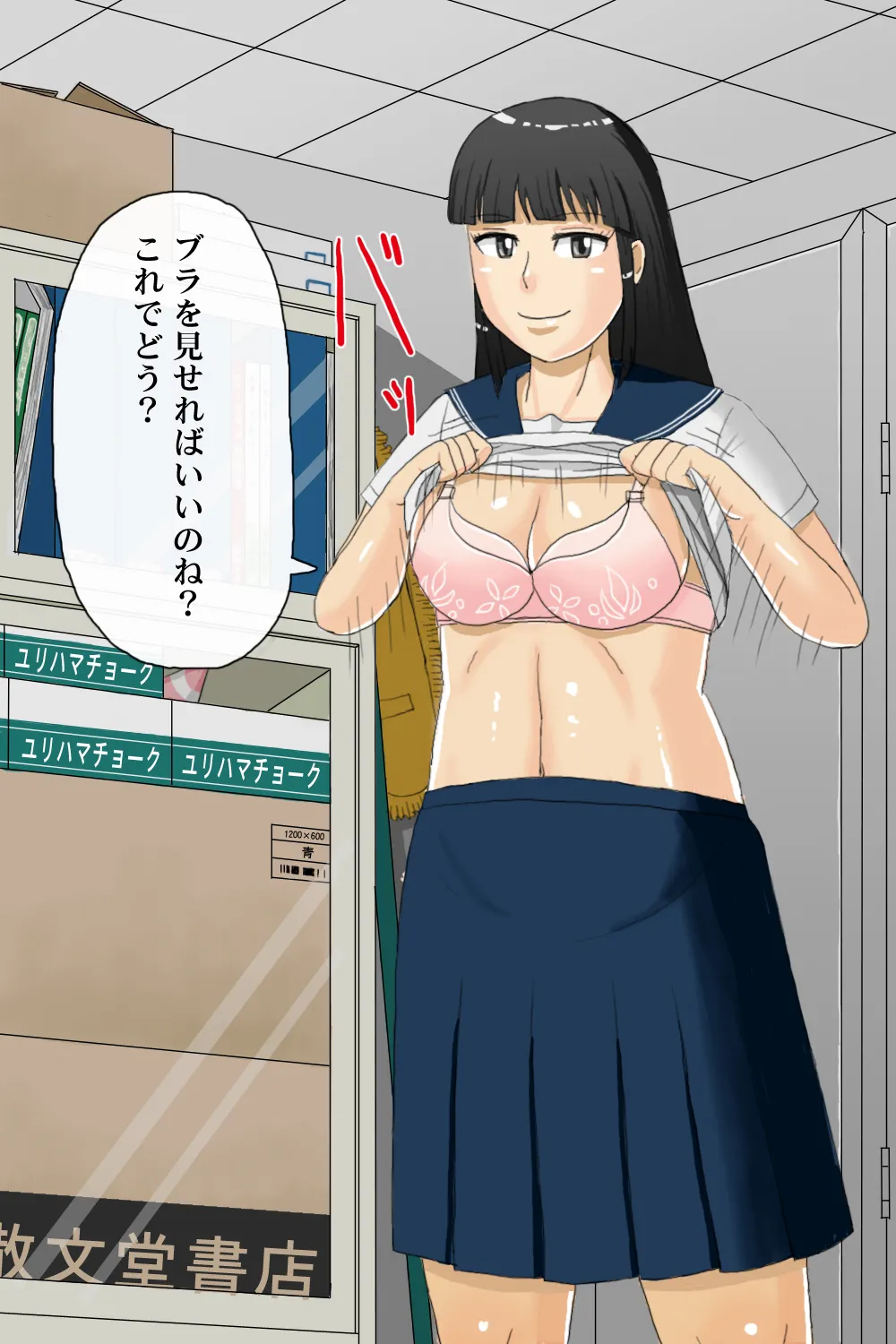 หน้า 16