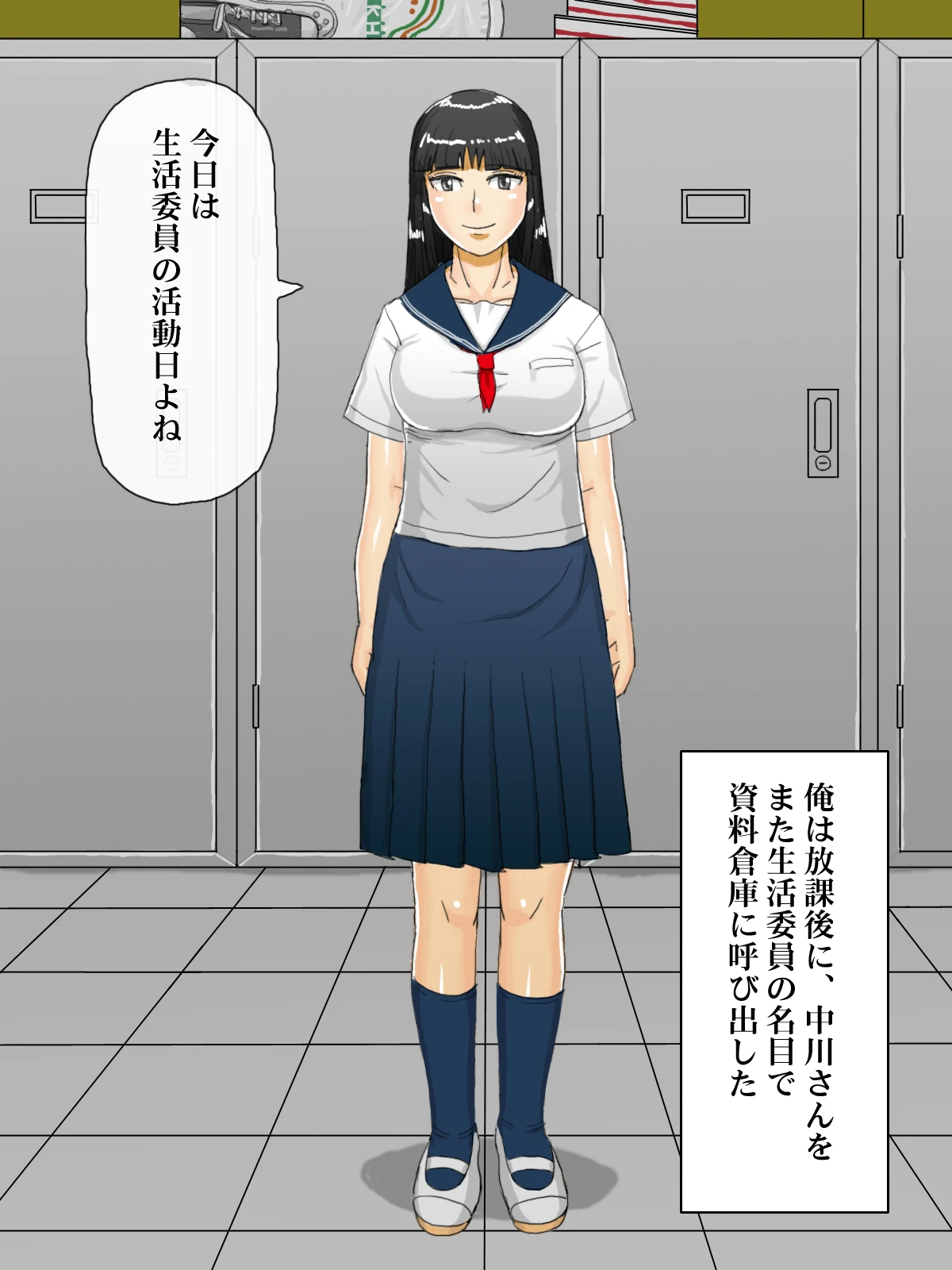 หน้า 54