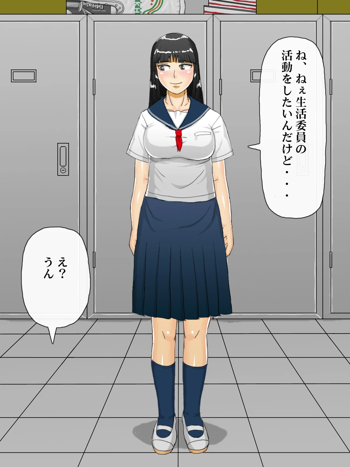 หน้า 58