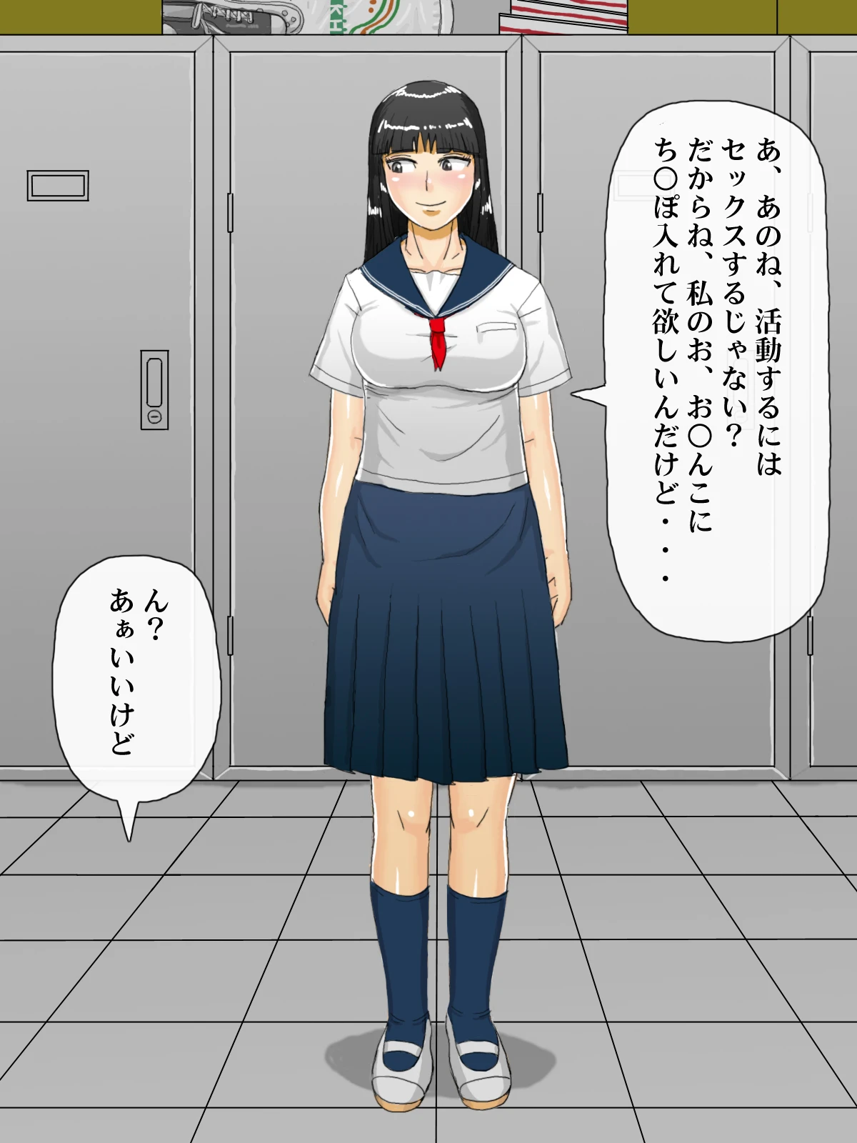 หน้า 59