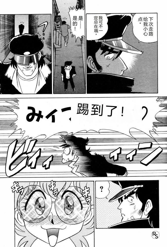 หน้า 3