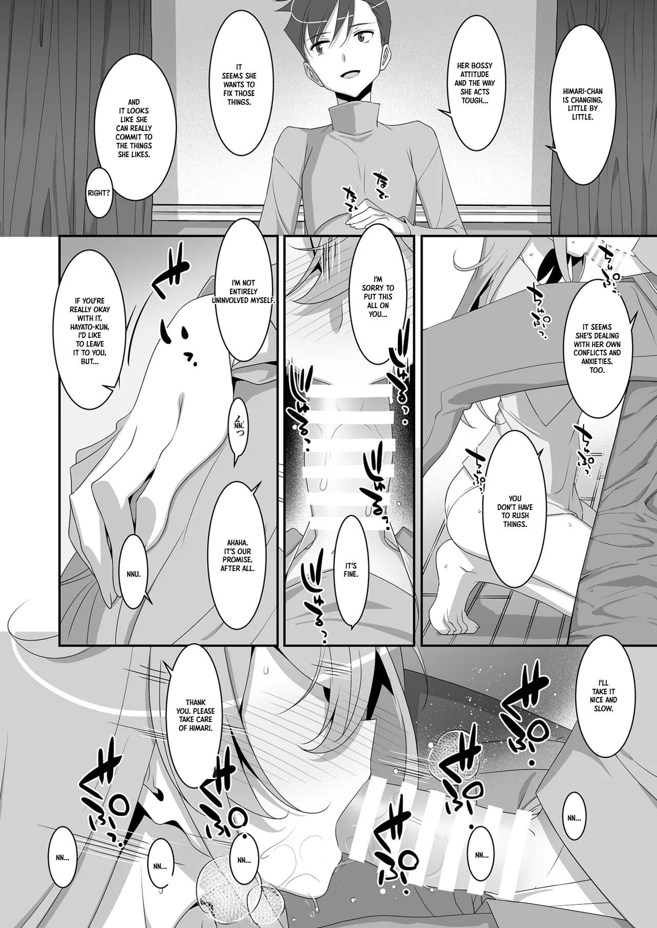หน้า 8