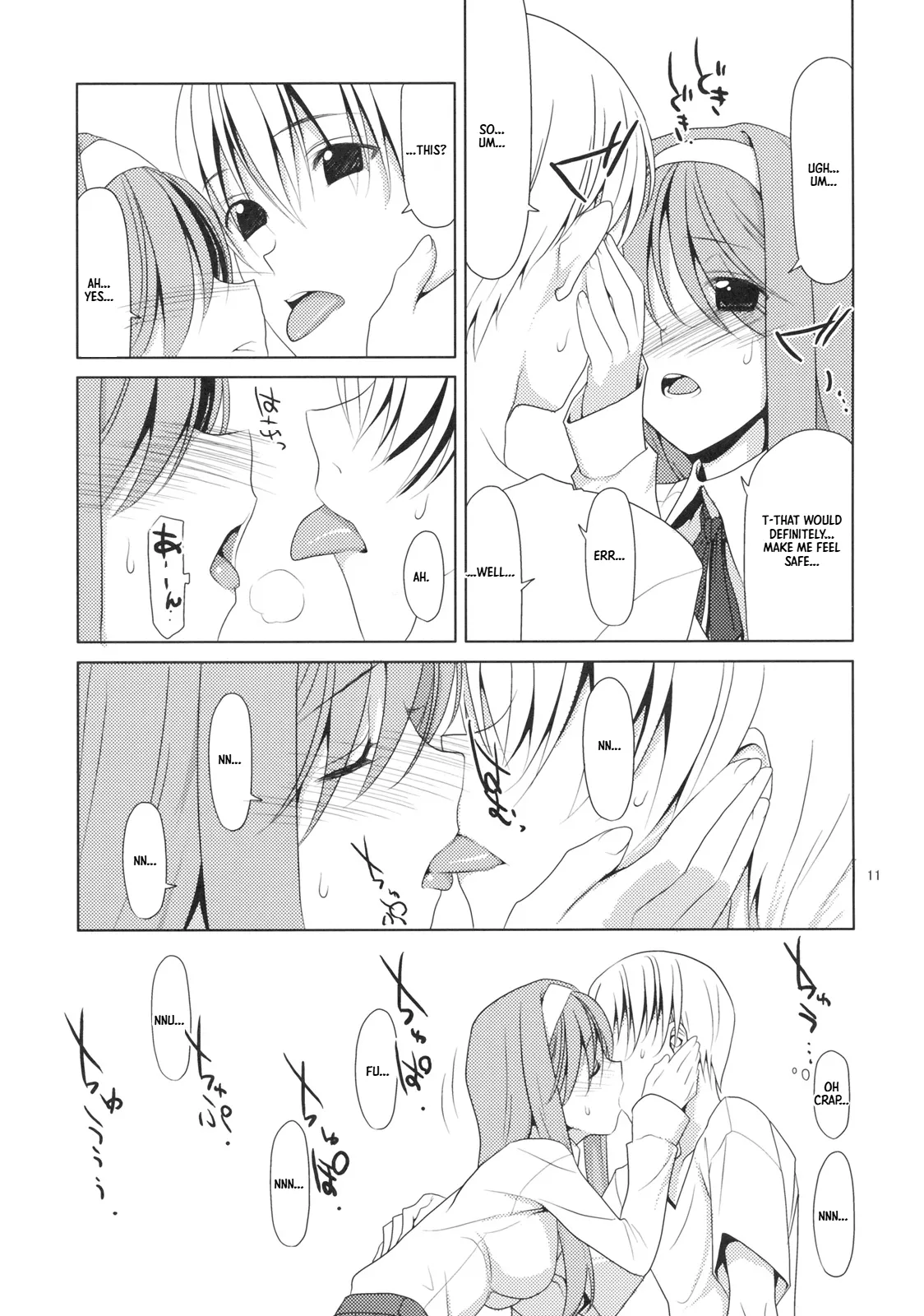 หน้า 10