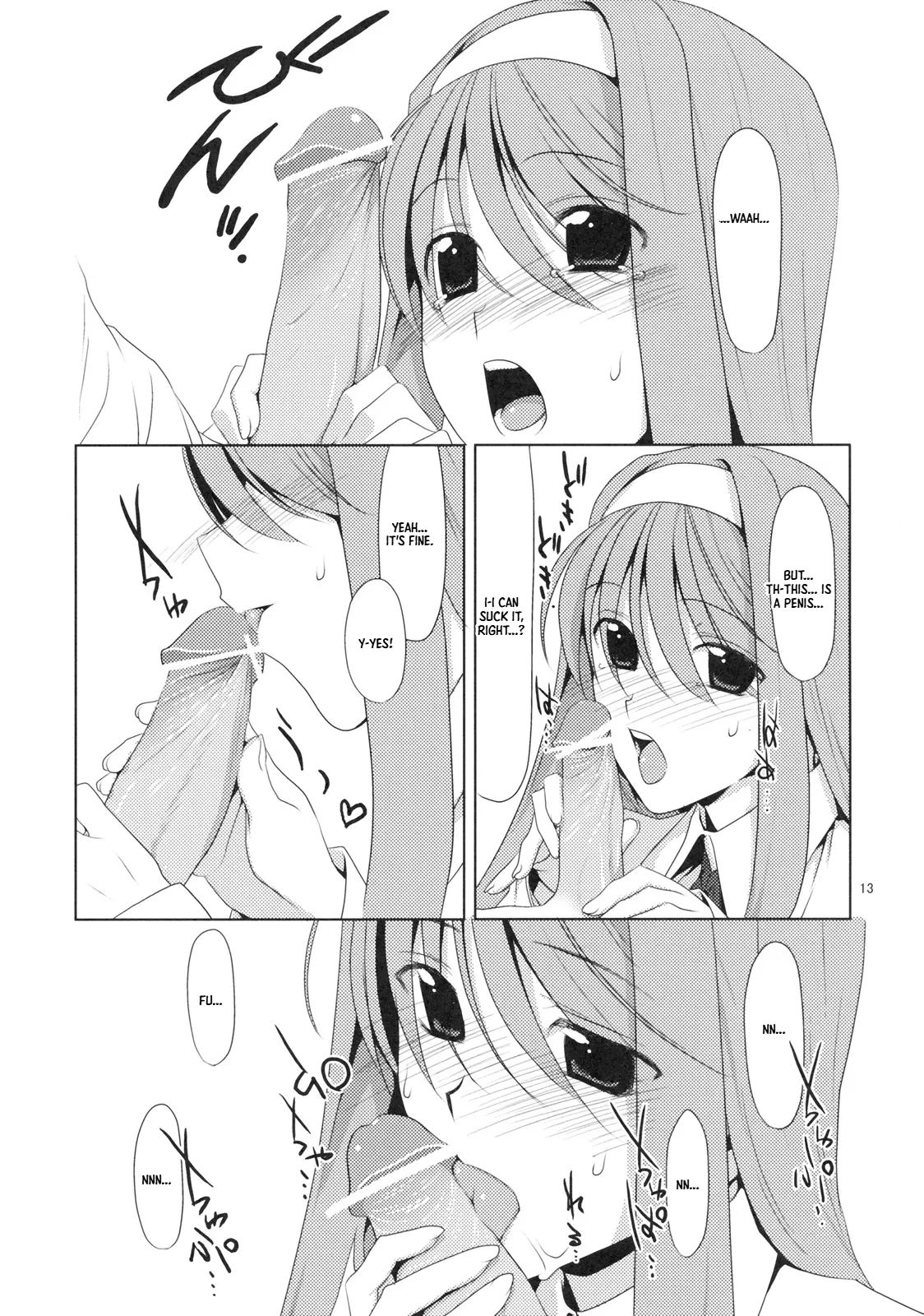 หน้า 12