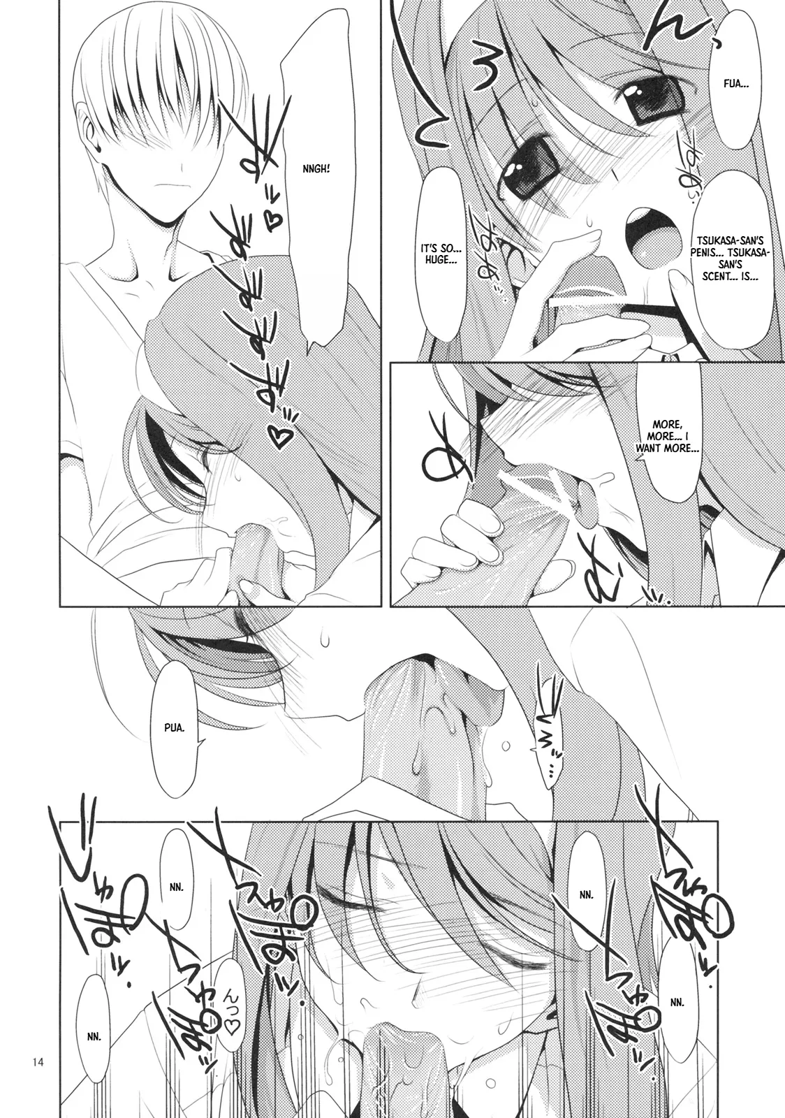 หน้า 13