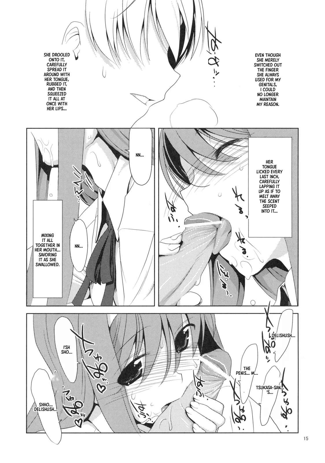 หน้า 14