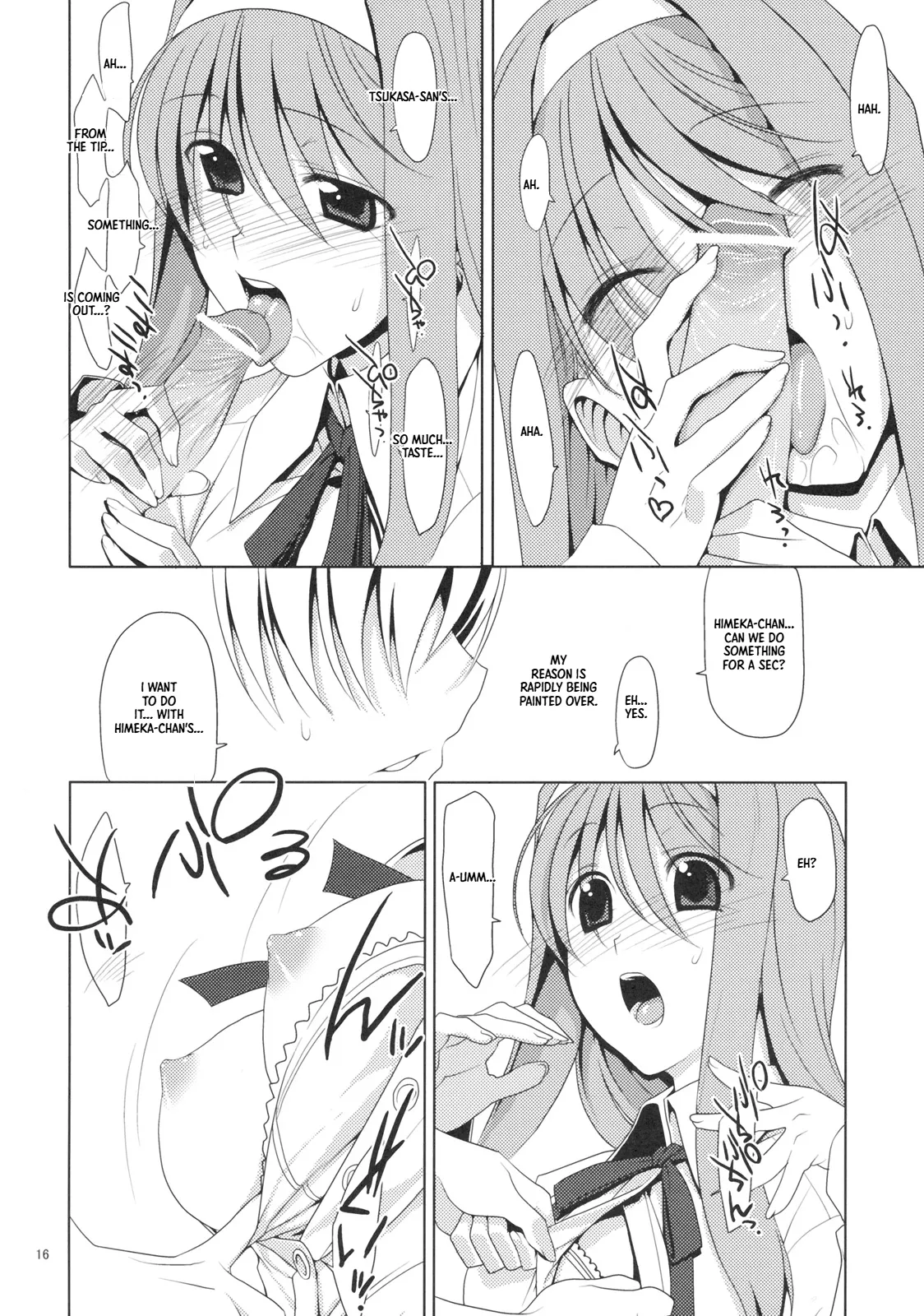 หน้า 15