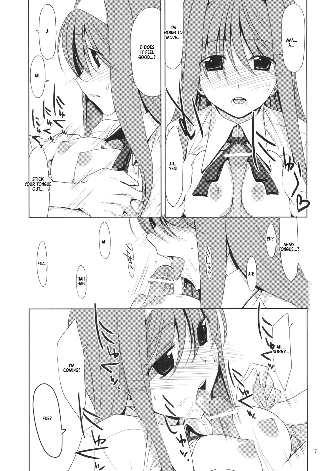 หน้า 16
