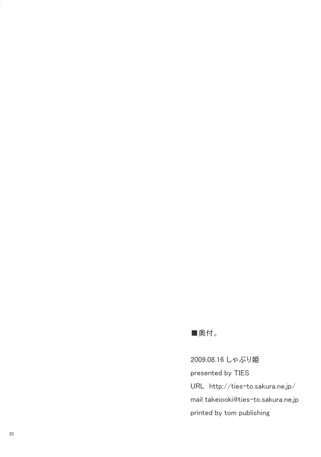 หน้า 29