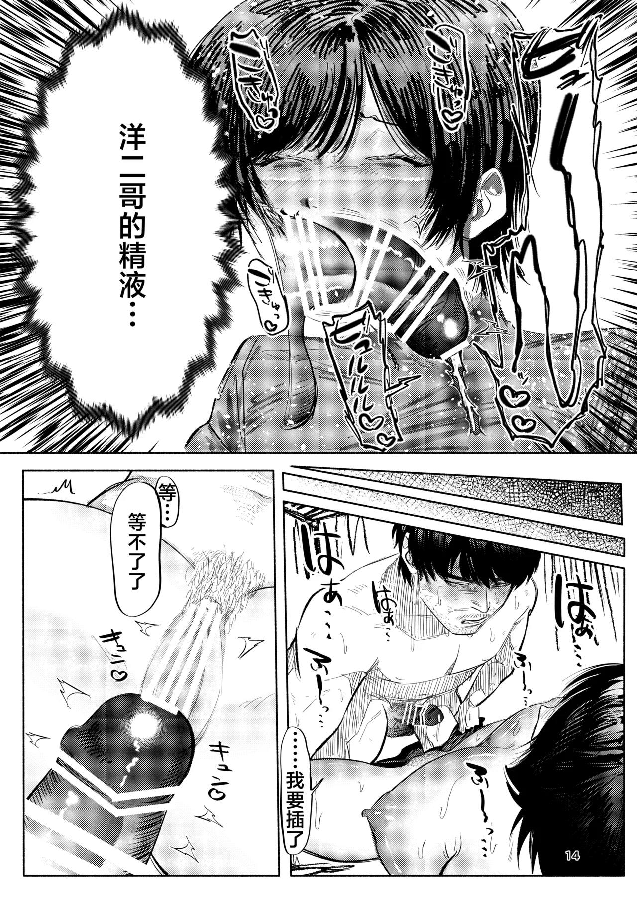 หน้า 13