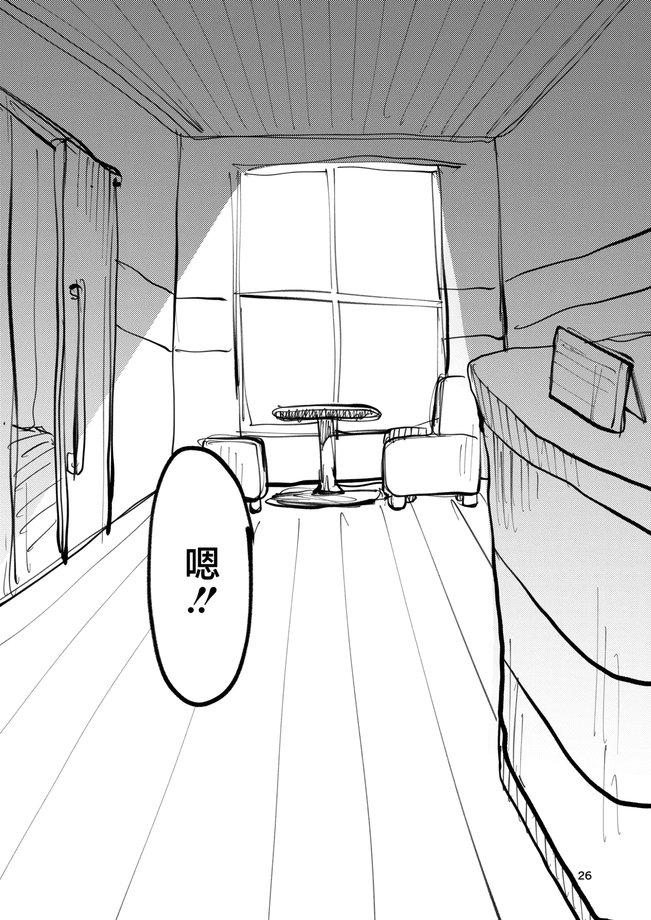 หน้า 25