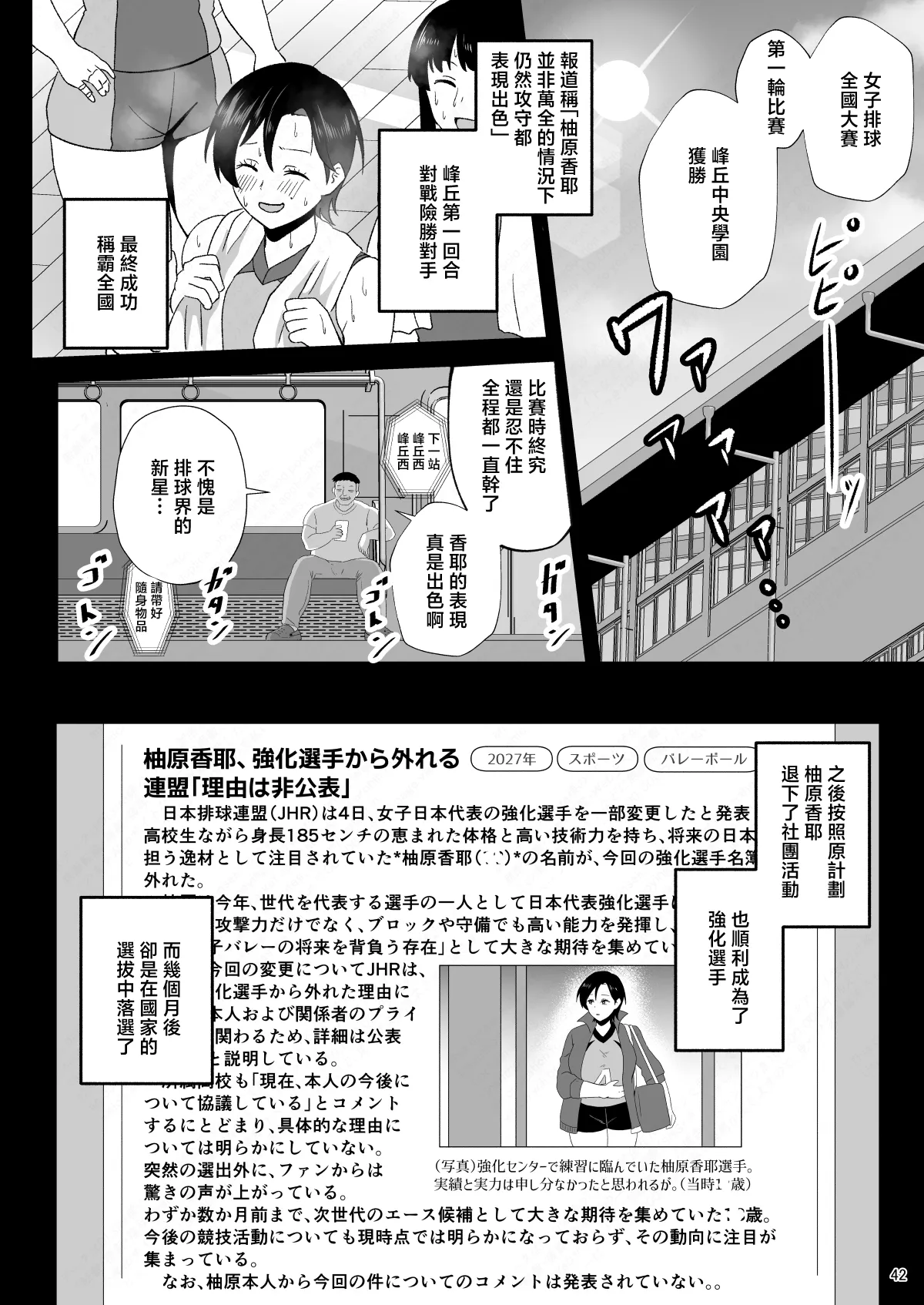 หน้า 42