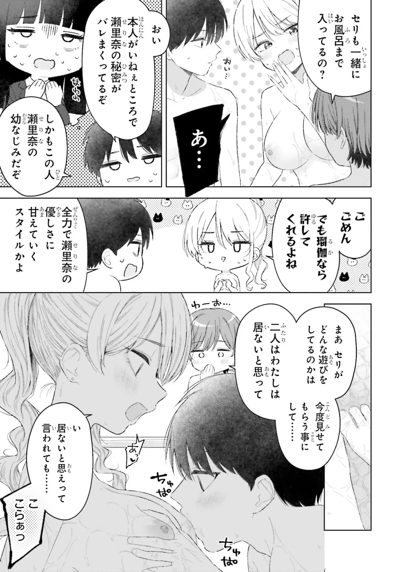 หน้า 9