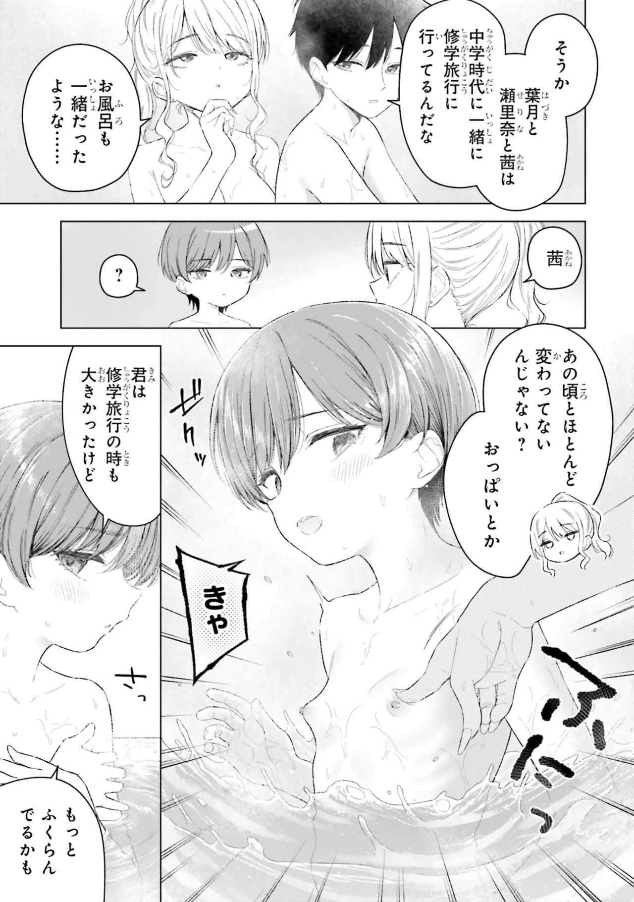 หน้า 15