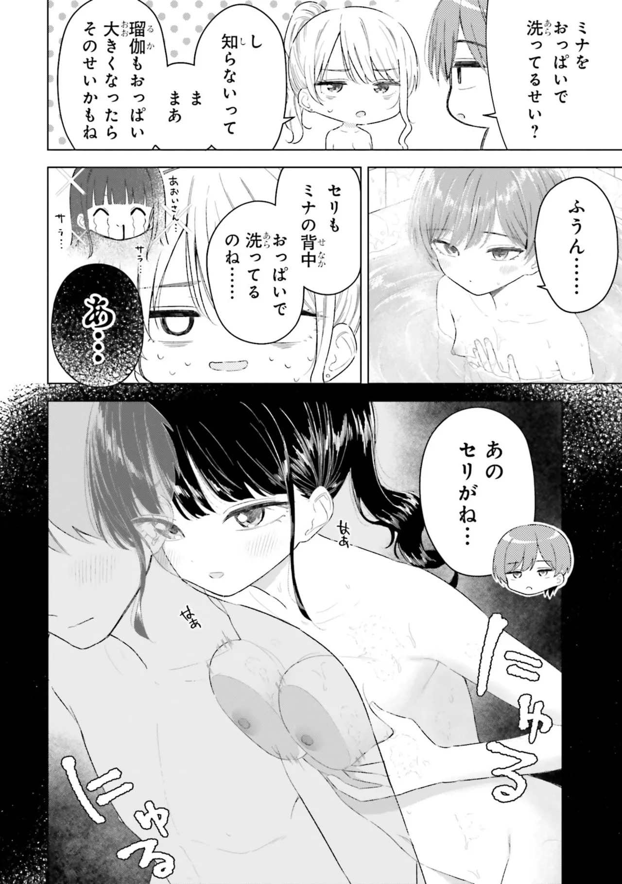 หน้า 16