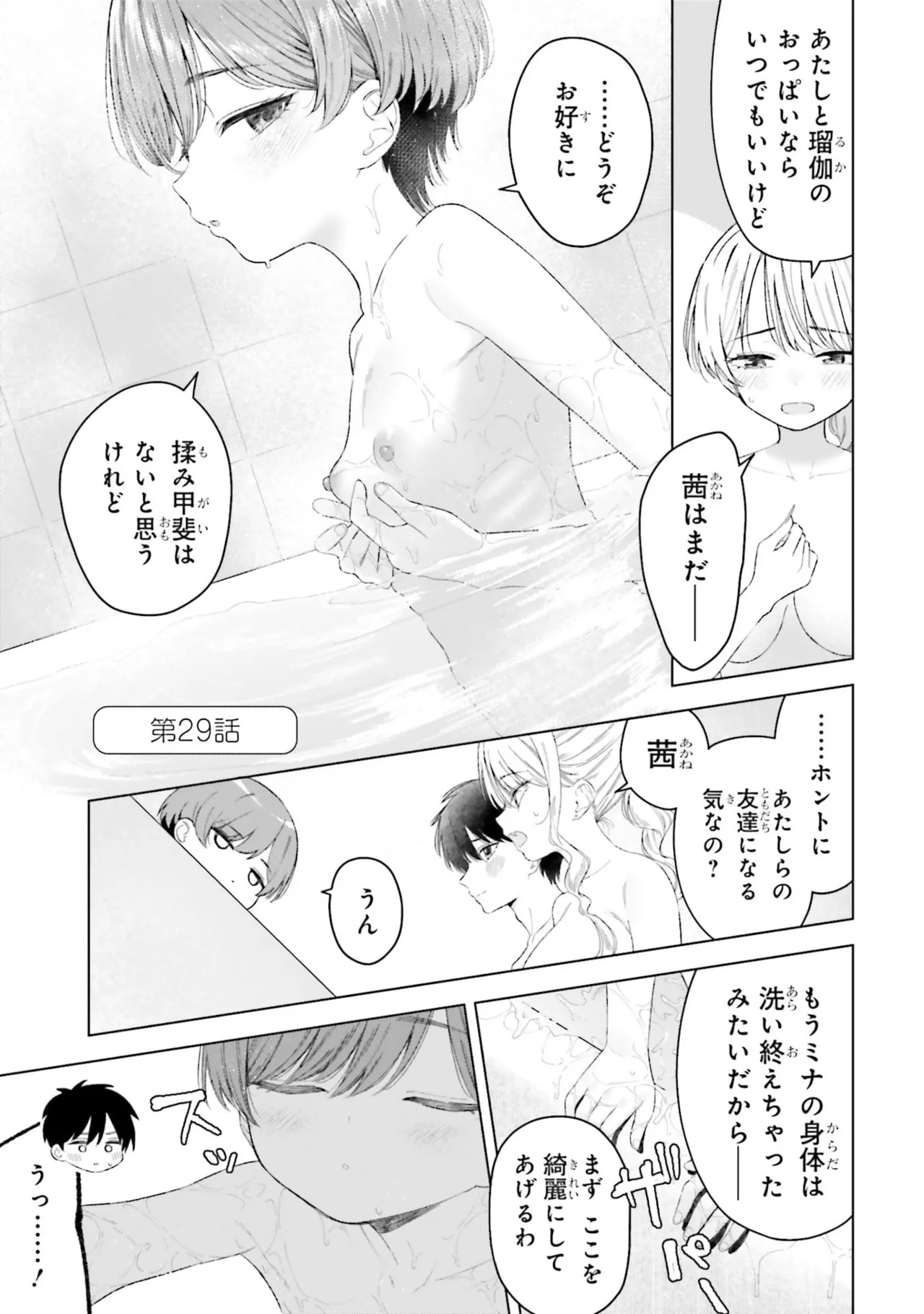 หน้า 21