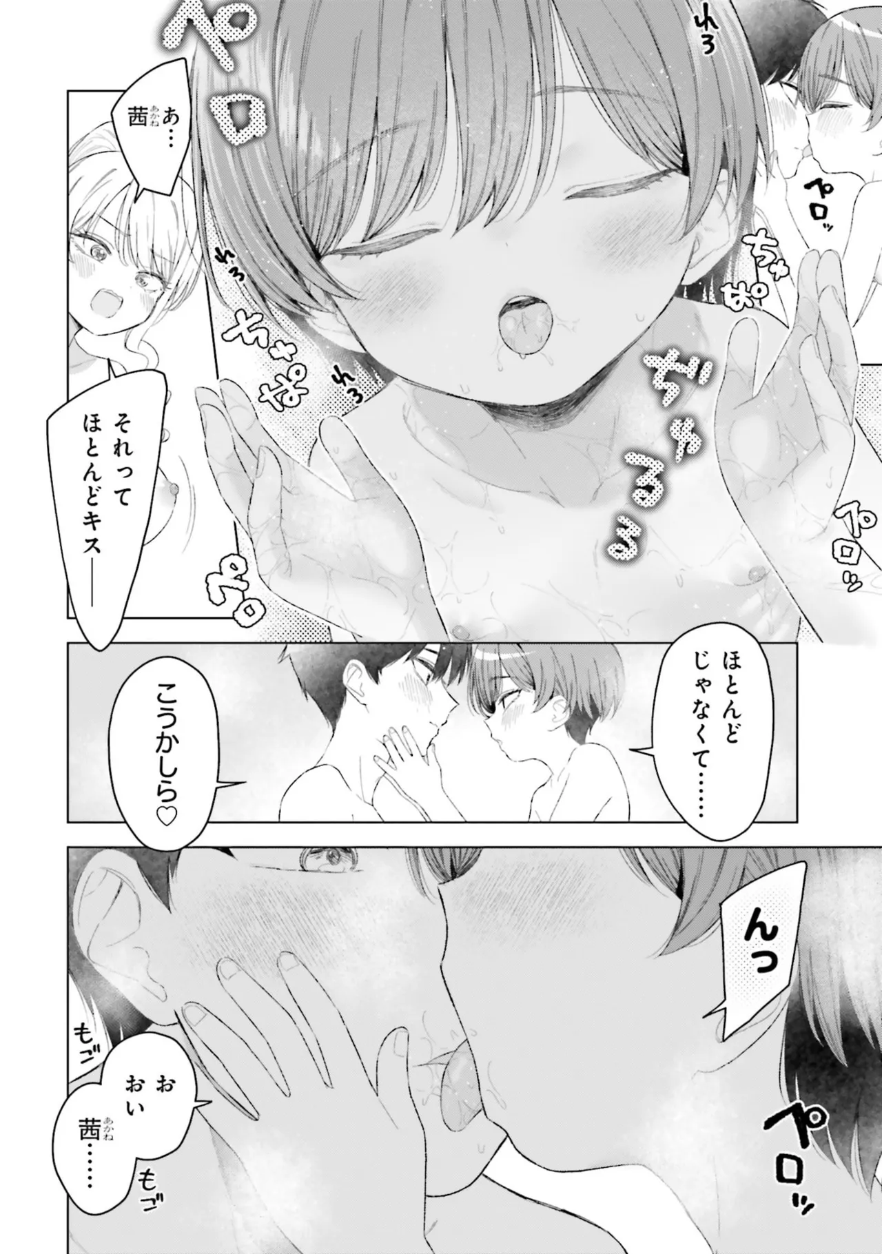หน้า 22