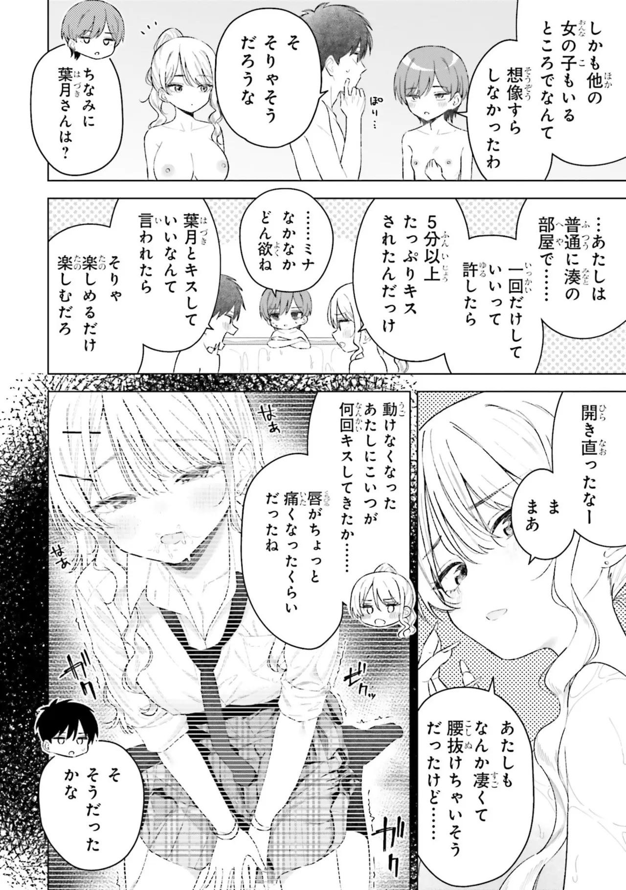 หน้า 24