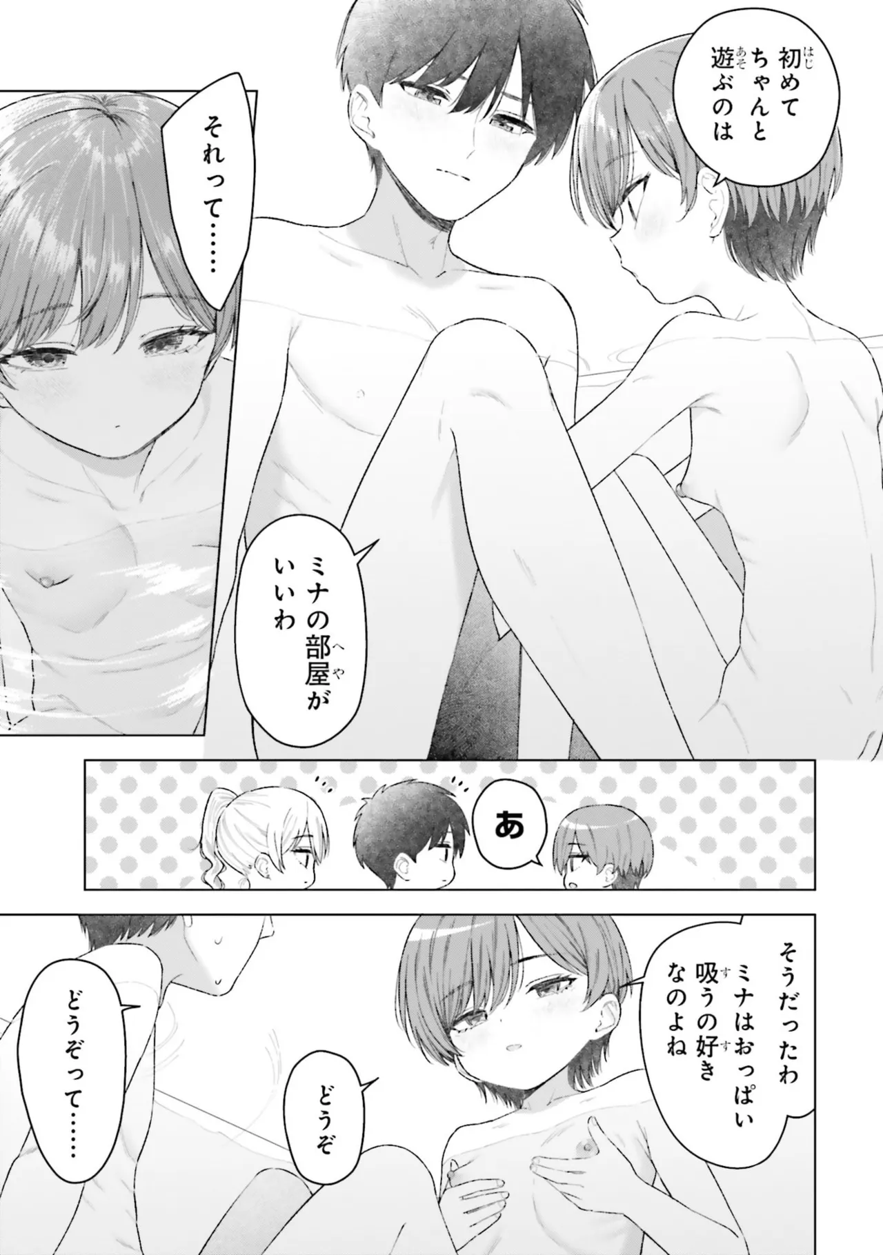 หน้า 27