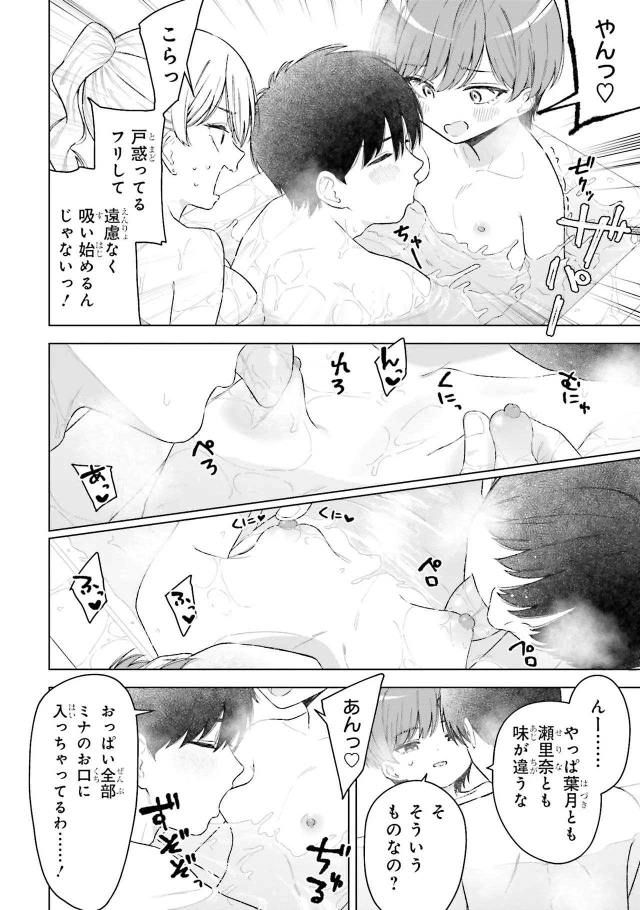 หน้า 28