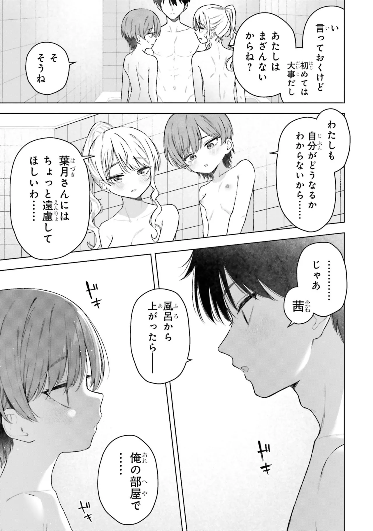 หน้า 31