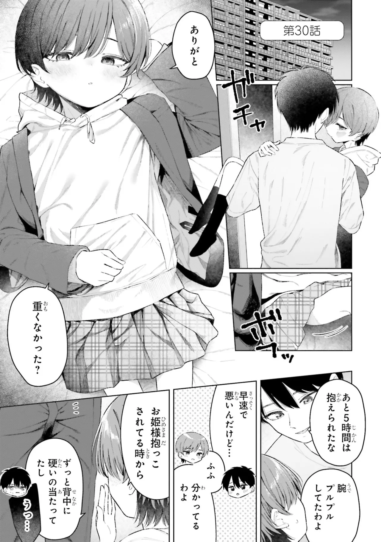 หน้า 37