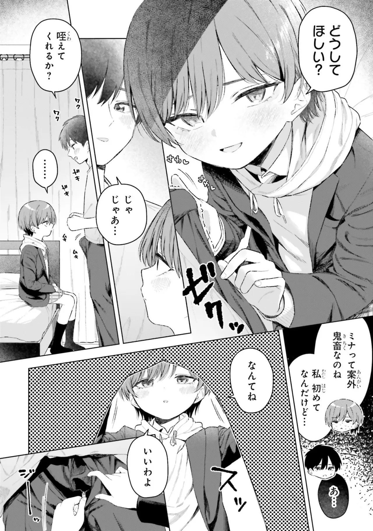 หน้า 38