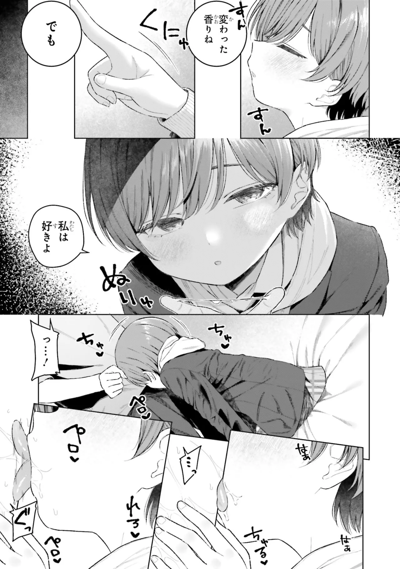 หน้า 39