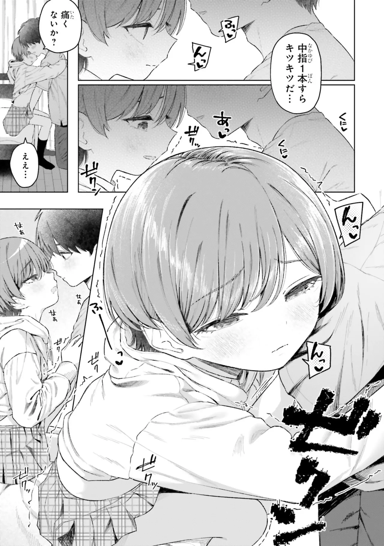 หน้า 43