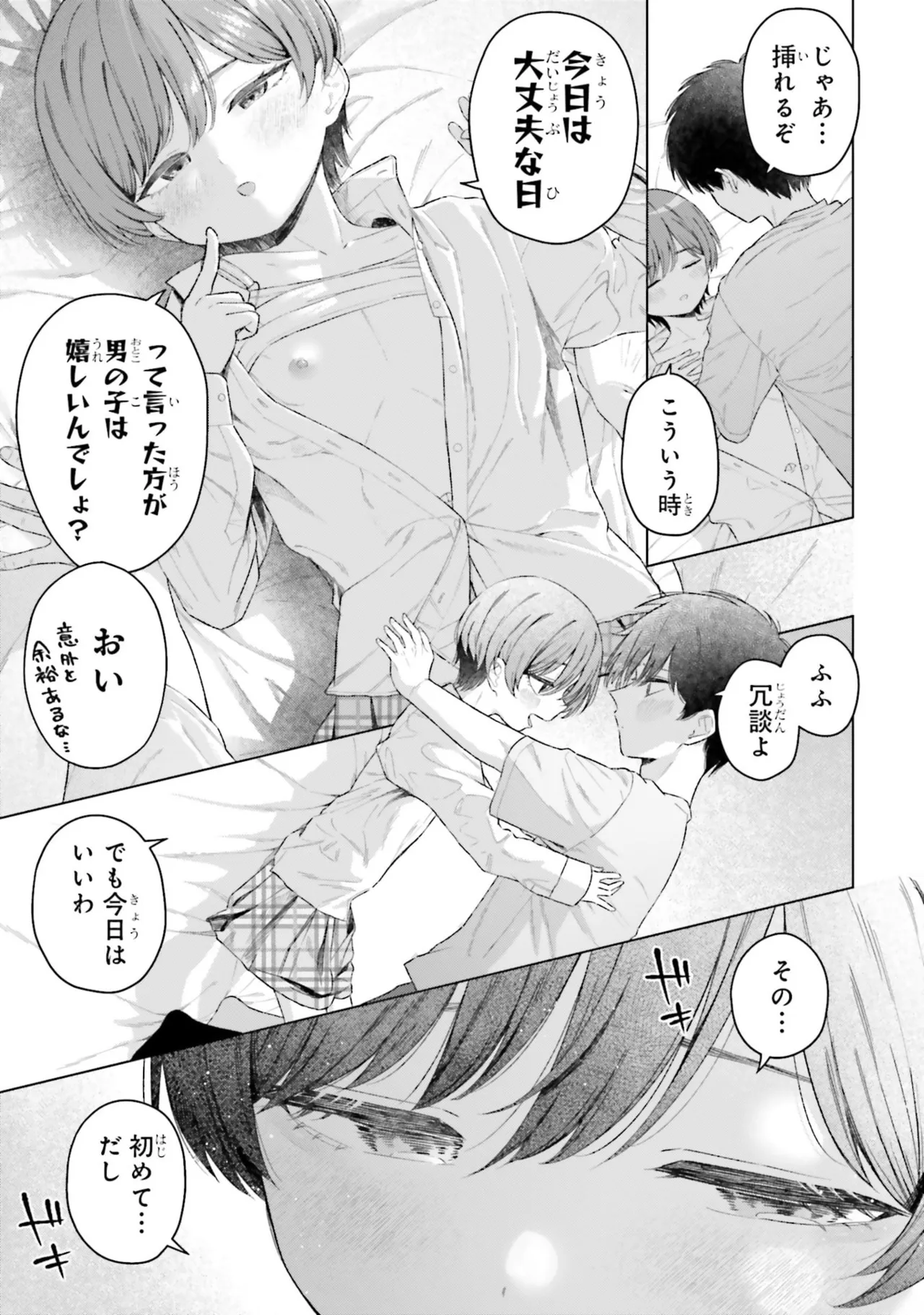 หน้า 45