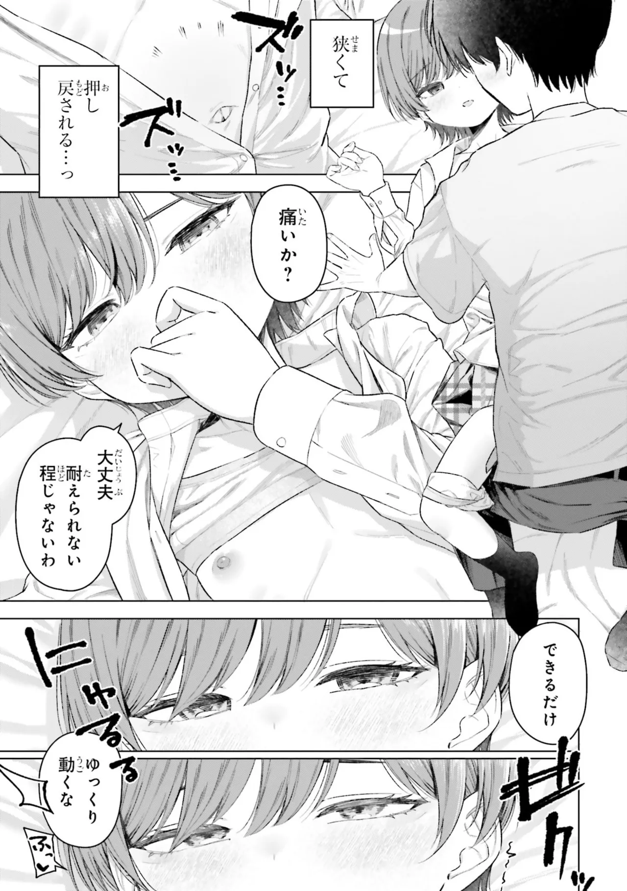 หน้า 47