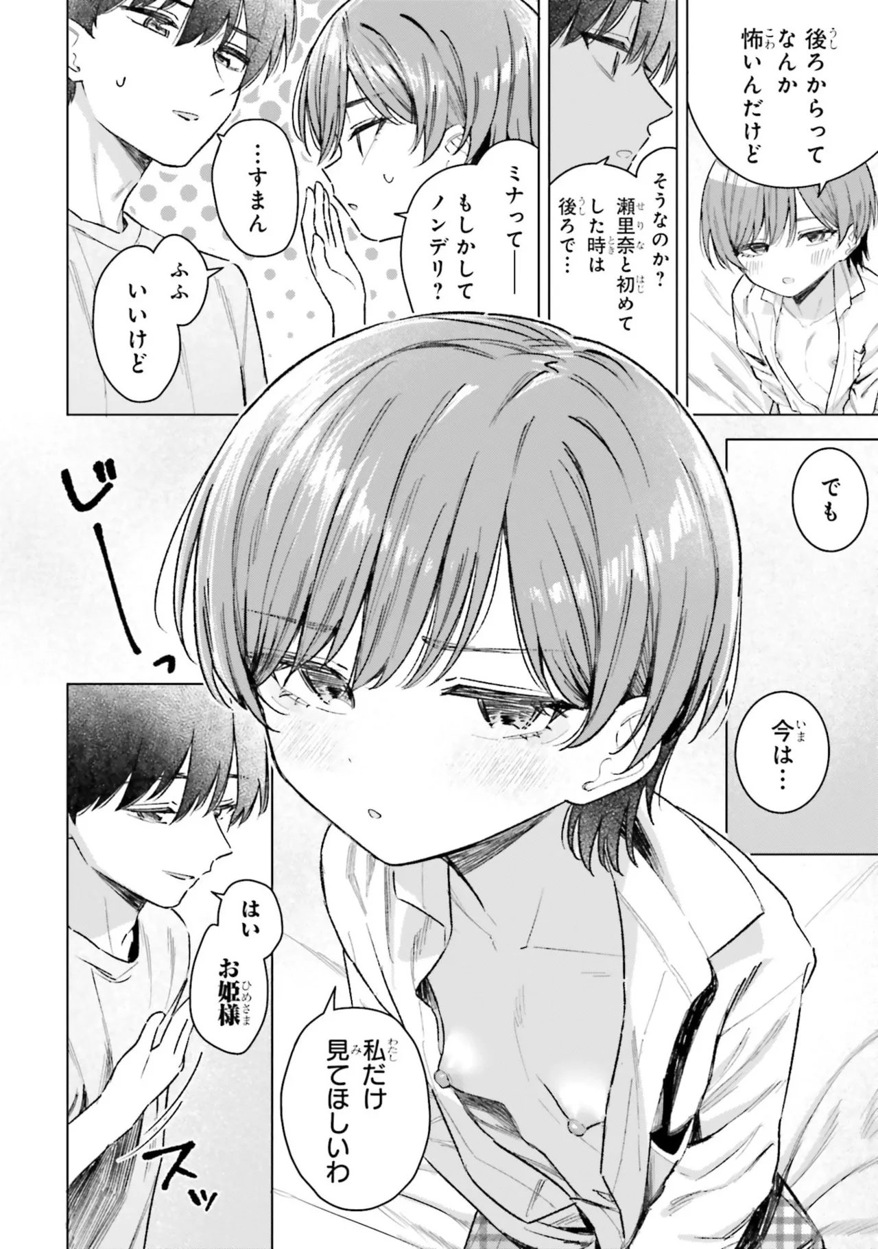 หน้า 50