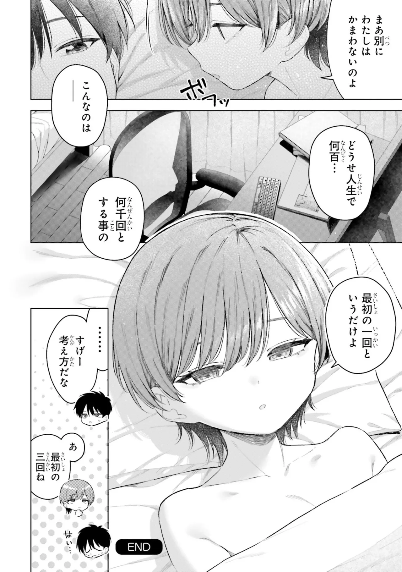 หน้า 60