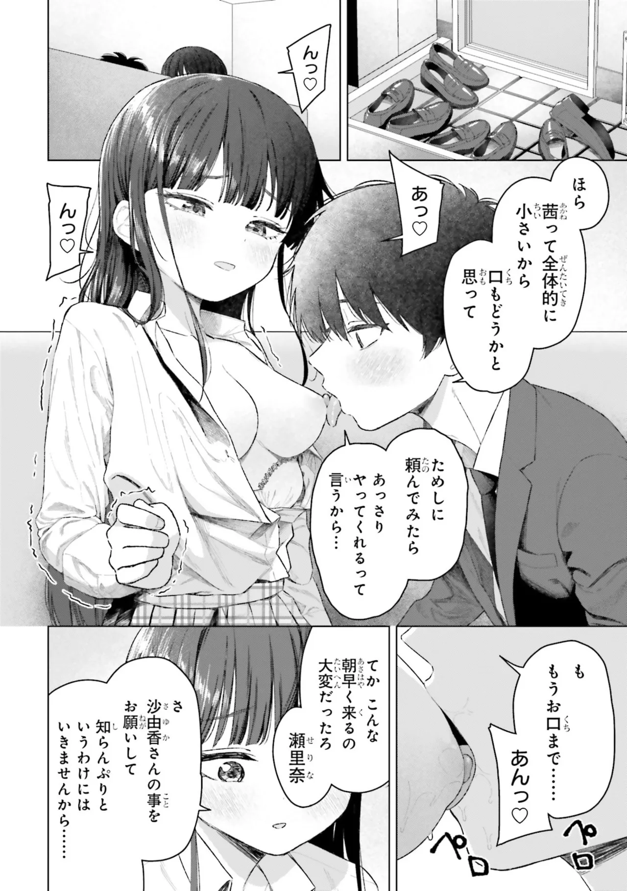 หน้า 62