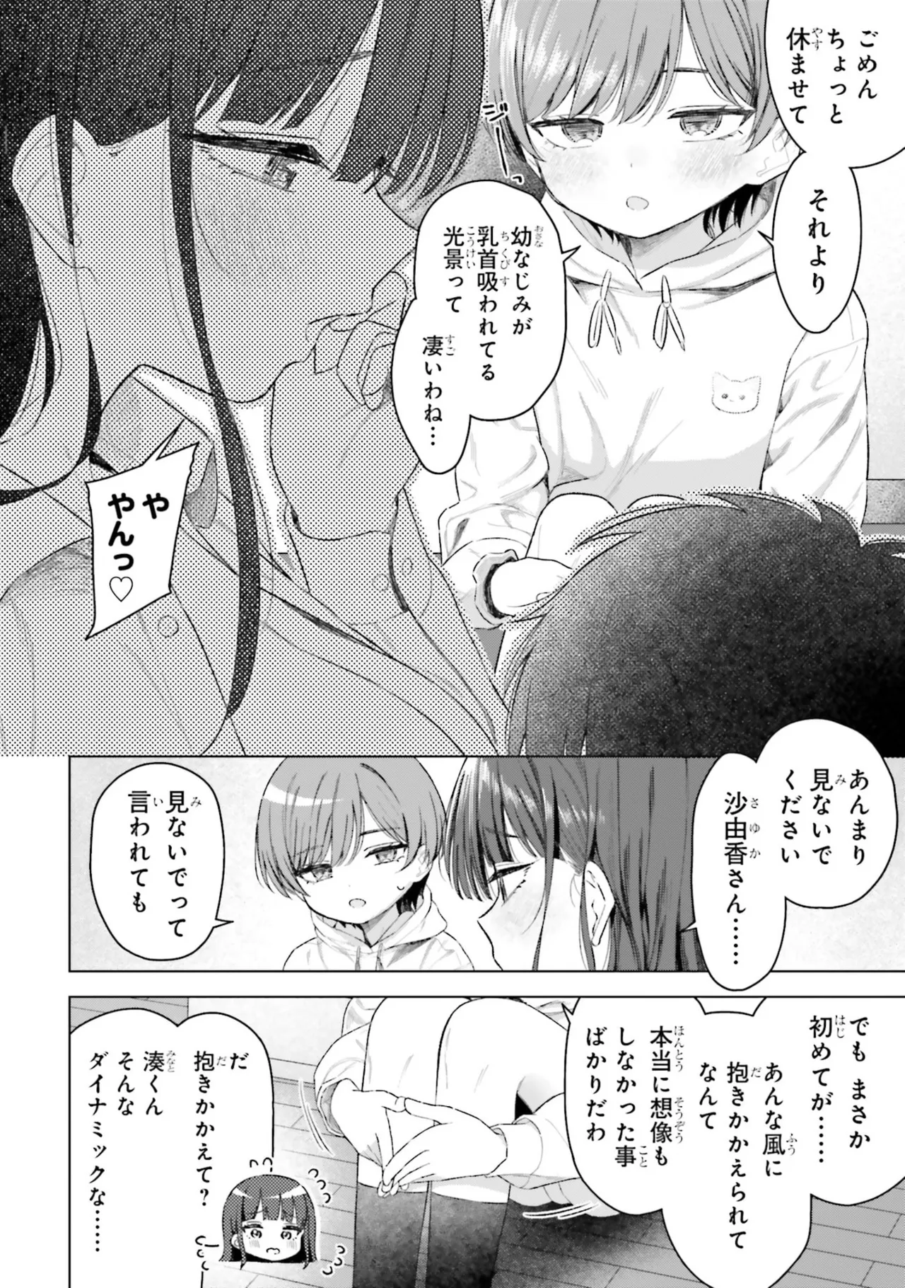 หน้า 64