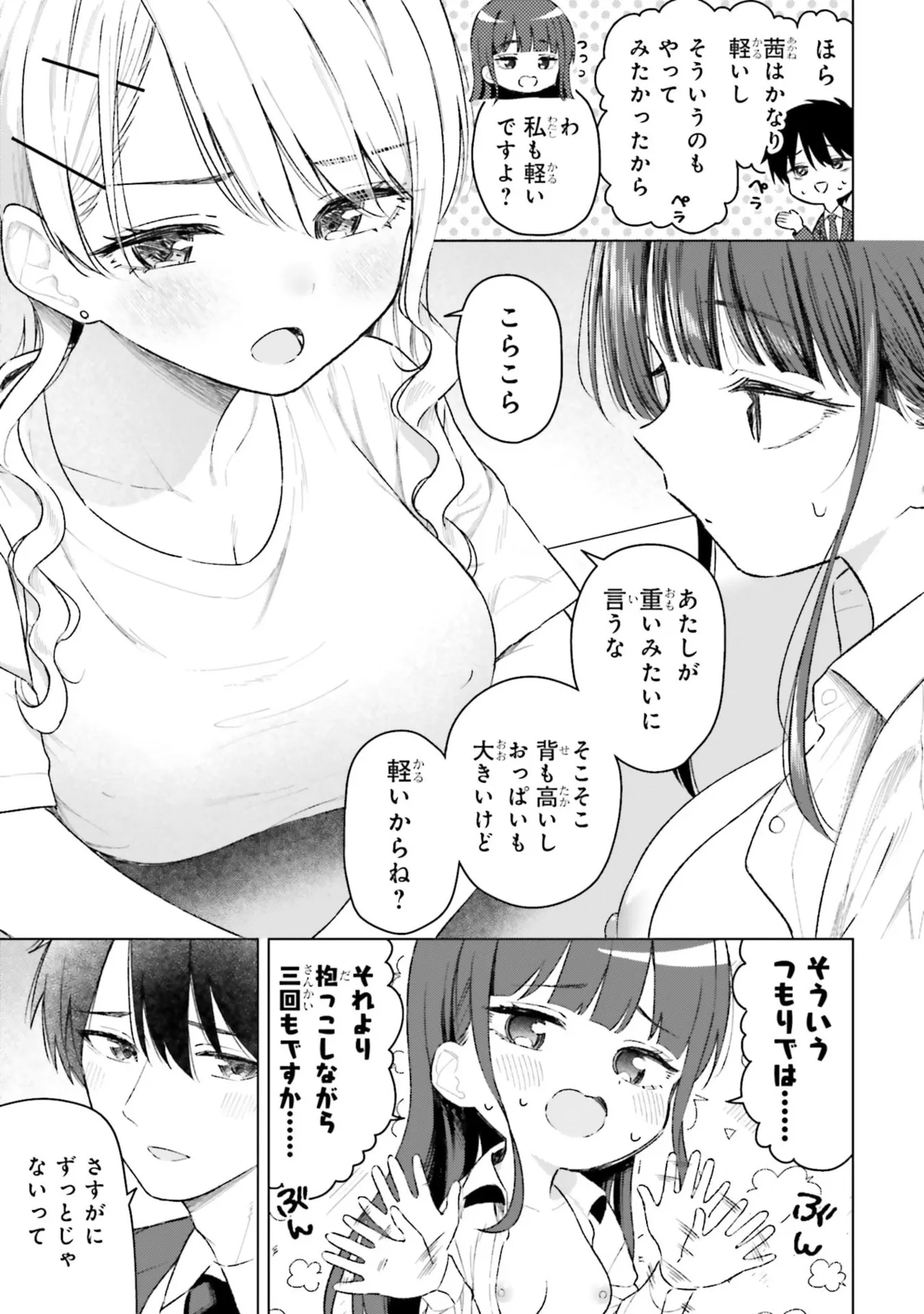 หน้า 65