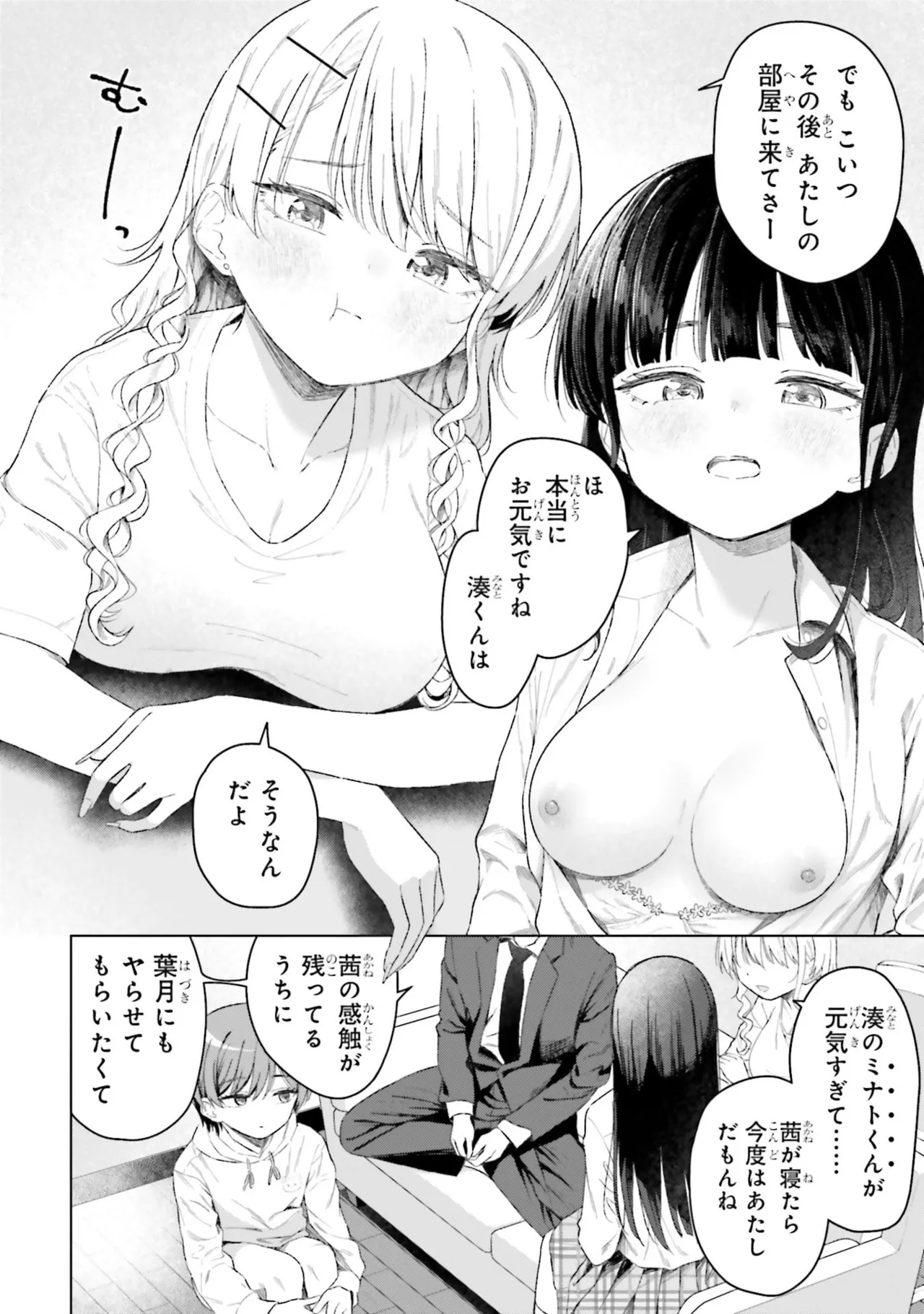 หน้า 66