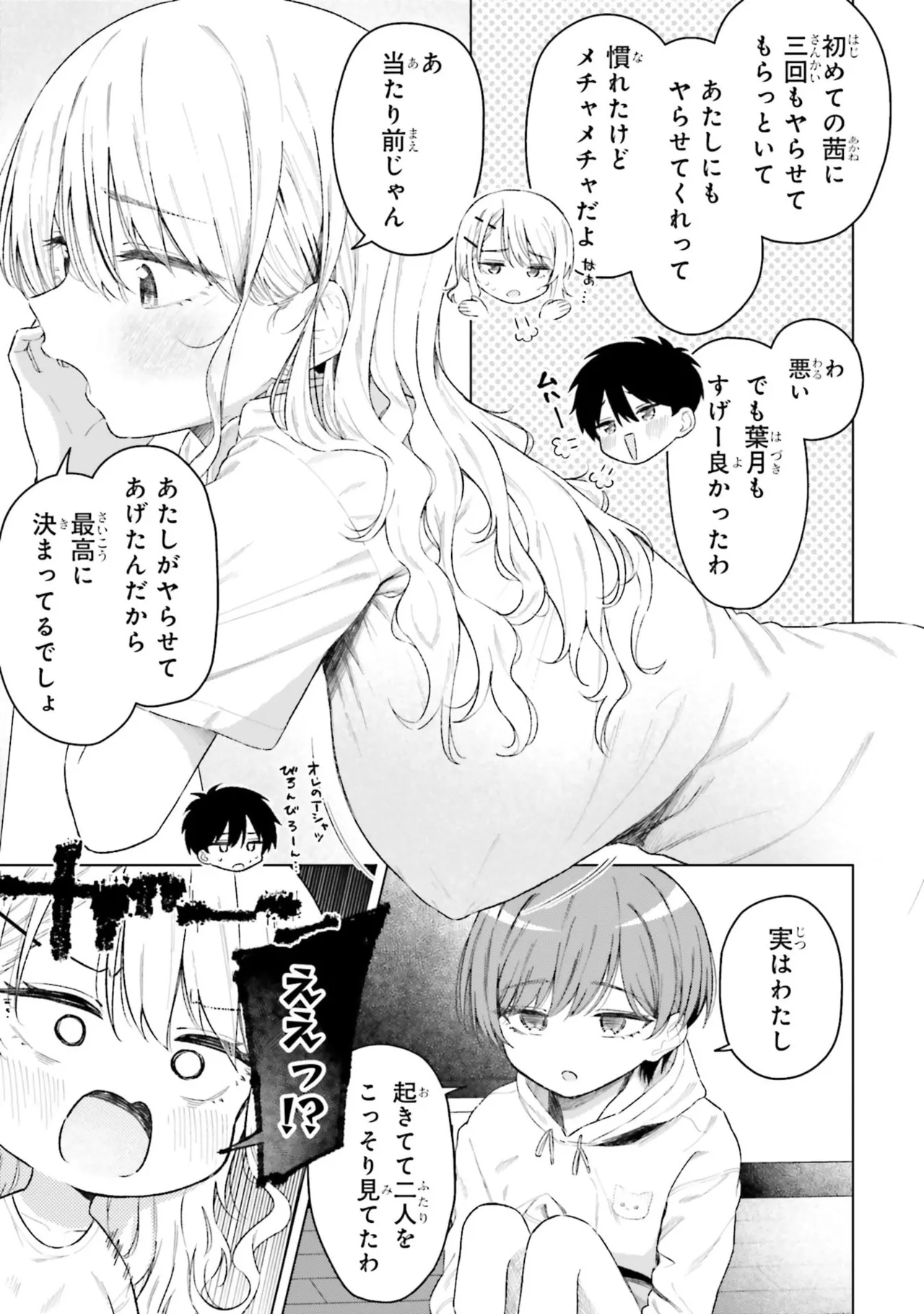 หน้า 67