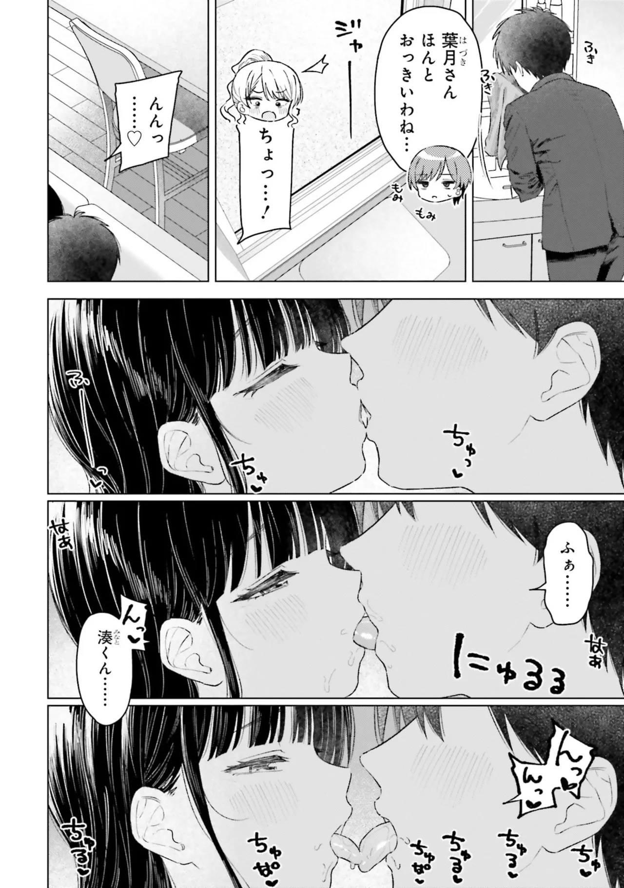 หน้า 82
